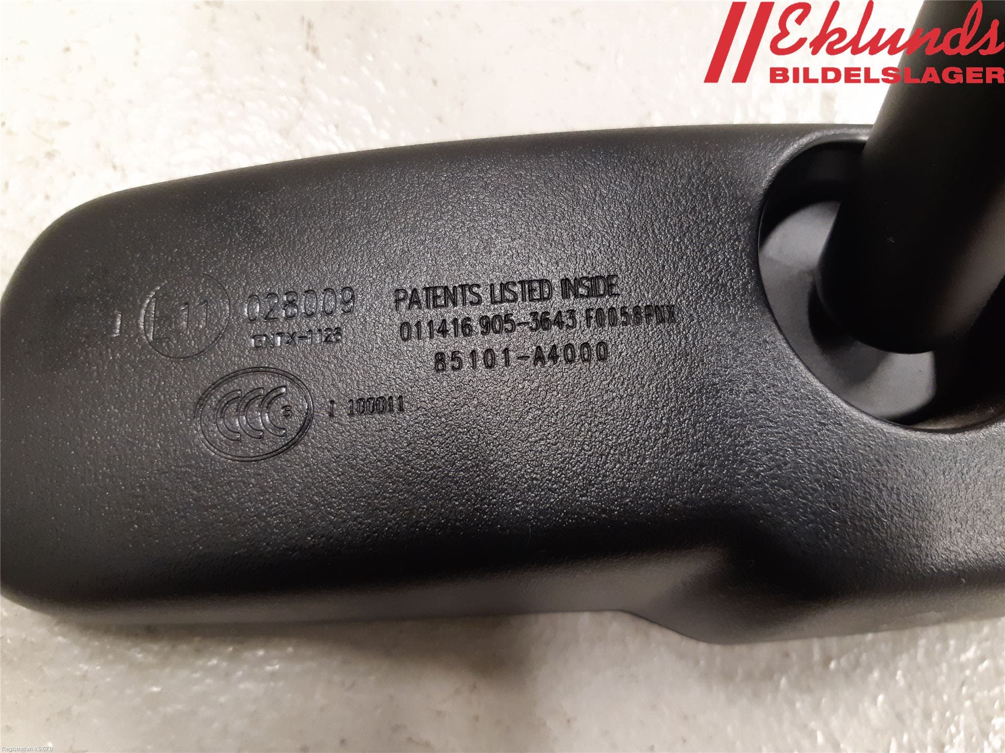 Hyundai i20 GB 15-20 Spegel Invändig El