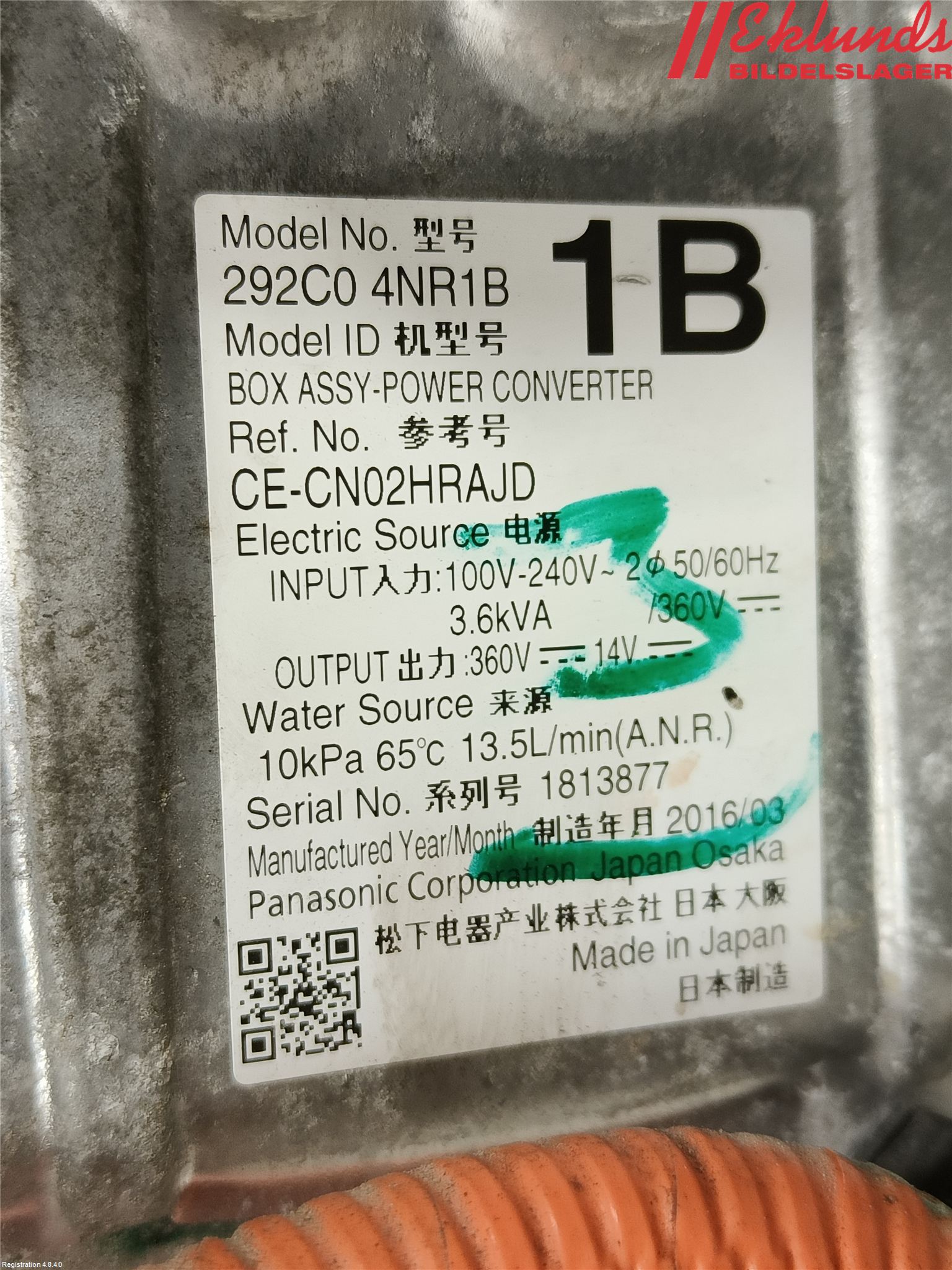 Nissan LEAF 11-17 Converter