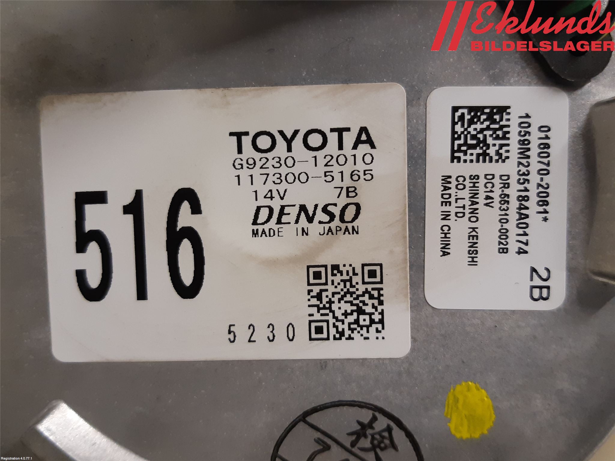 Toyota AURIS 13-19 Kylfläkt El