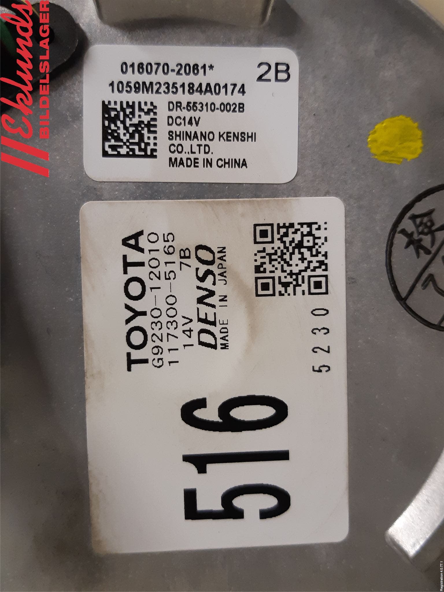 Toyota AURIS 13-19 Kylfläkt El