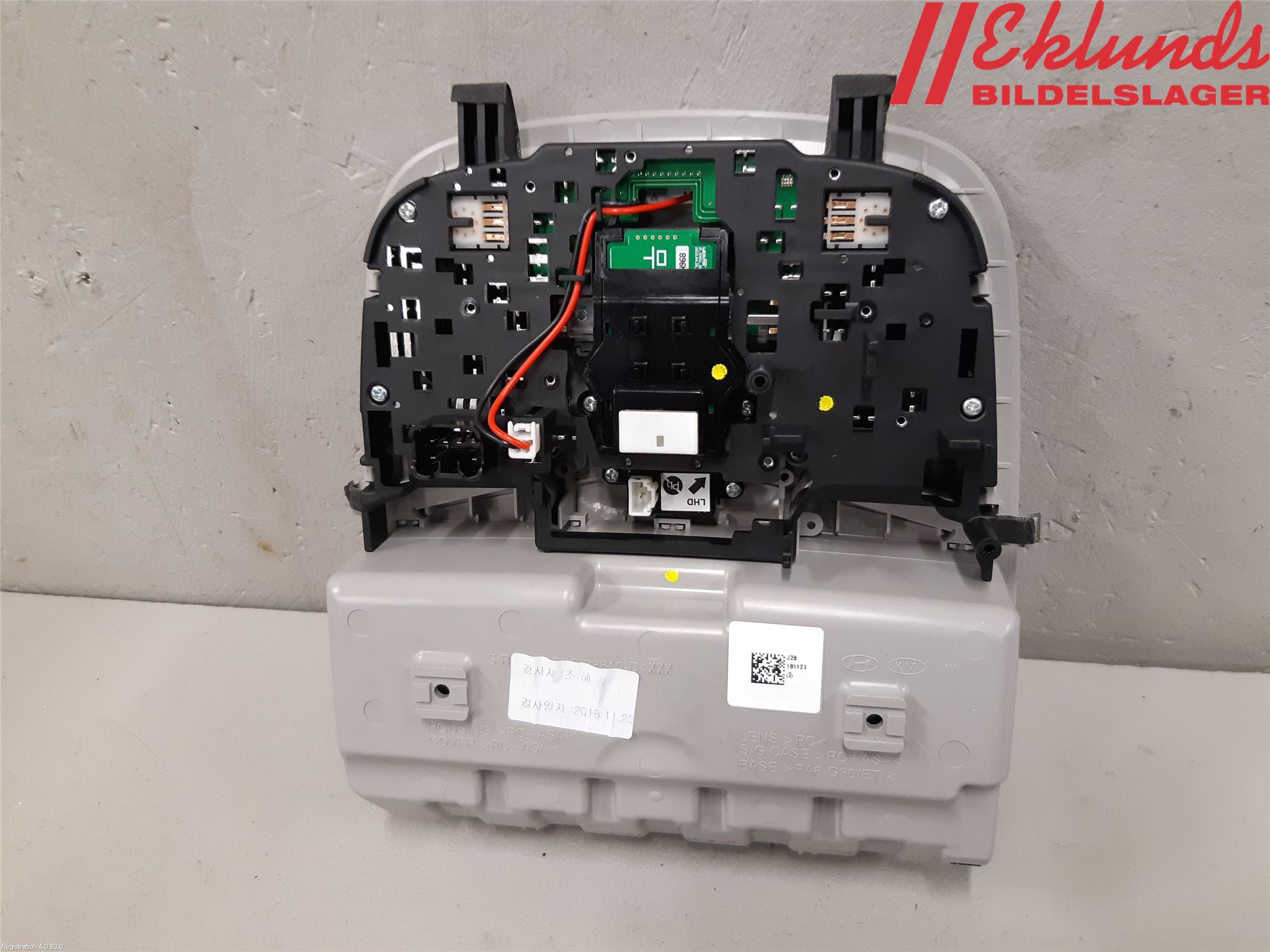 Kia OPTIMA 16-20 Innerbelysning