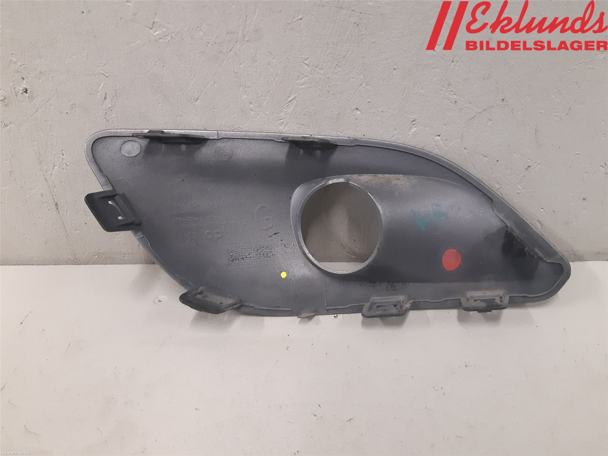 Peugeot 308 14-21 Dimljussarg Fram