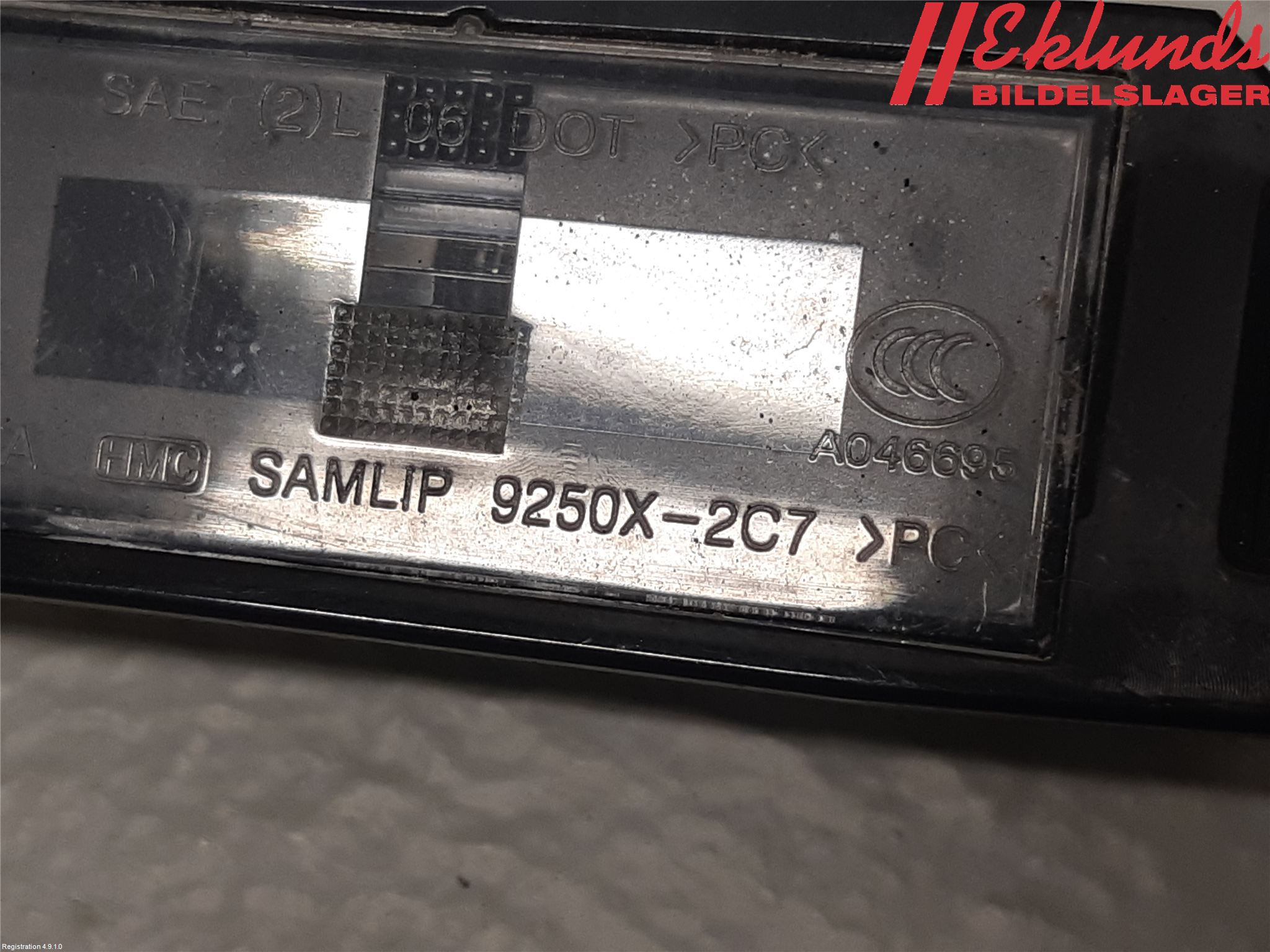 Kia RIO 12-16 Skylt Belysning