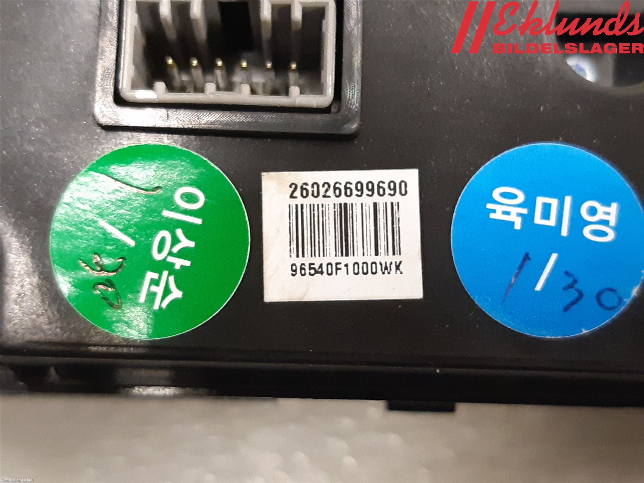 Kia SPORTAGE (QL) 16-21 Cd Radio - Multimediapanel