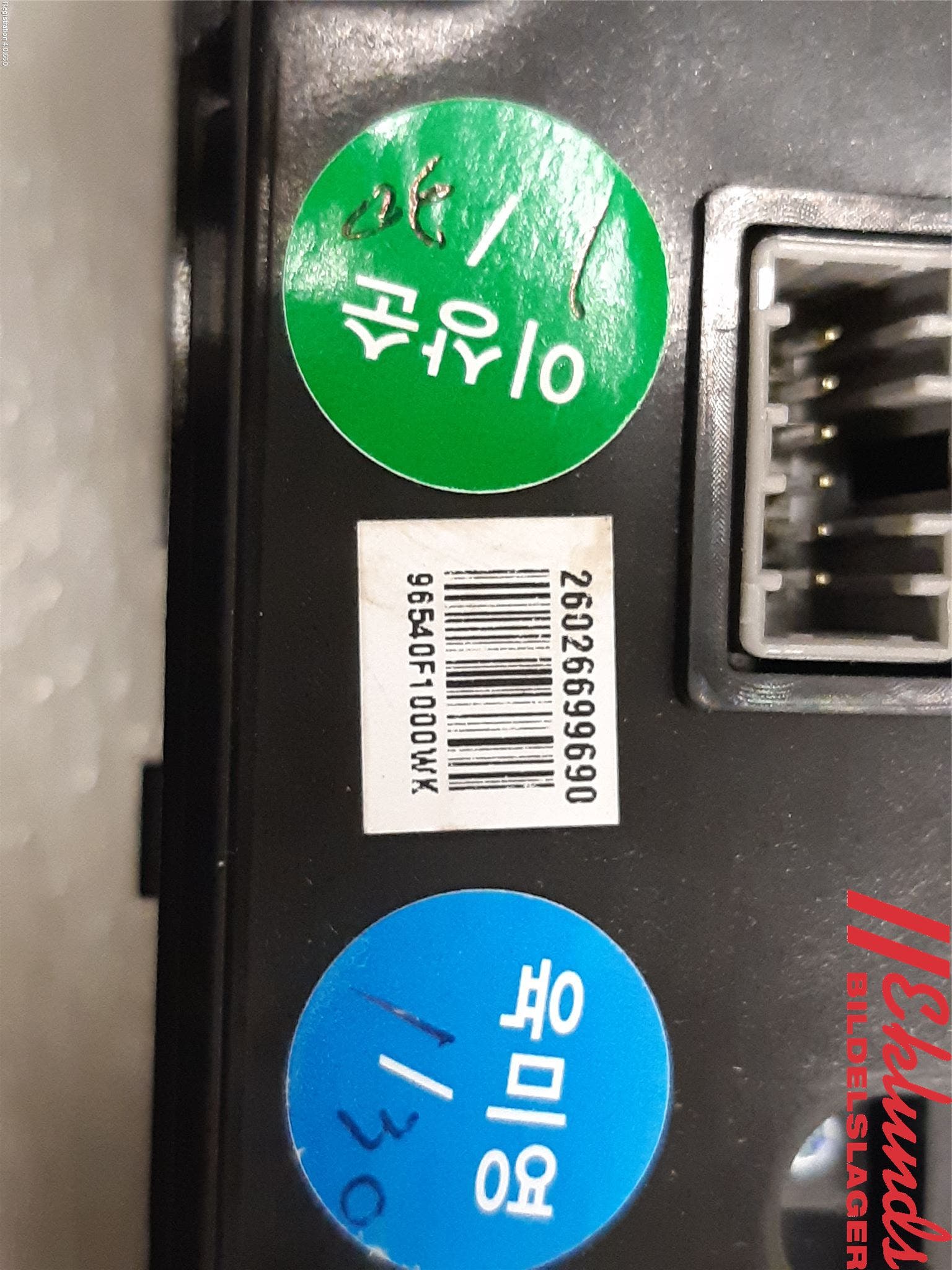 Kia SPORTAGE (QL) 16-21 Cd Radio - Multimediapanel