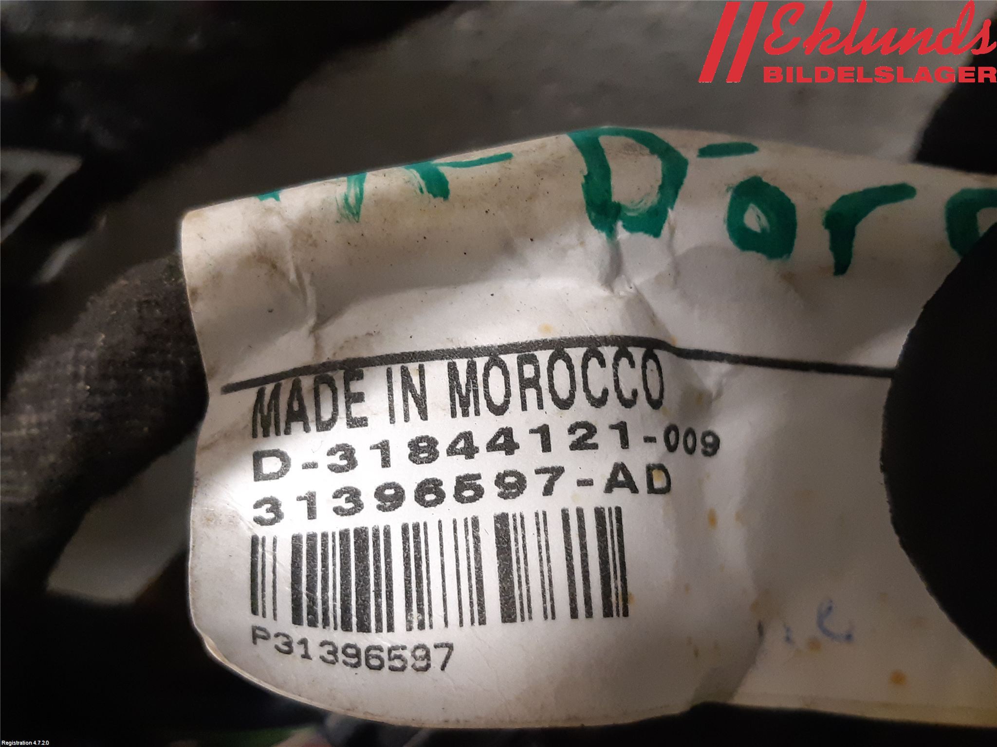 Volvo XC90/RECHARGE 16- Kabelhärva