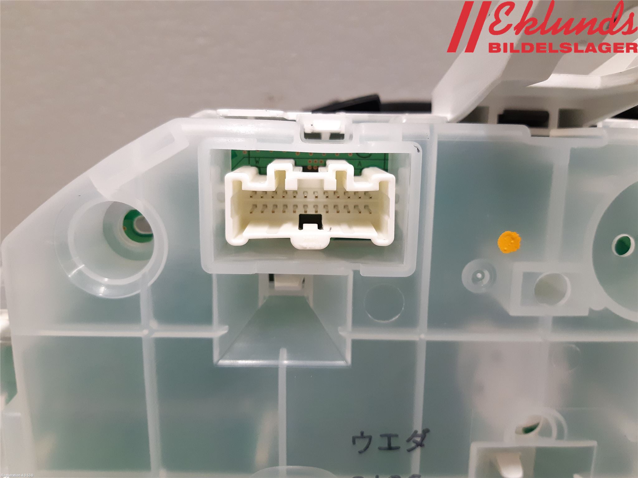 Mazda 2 (DE) 08-15 Instrument Komb