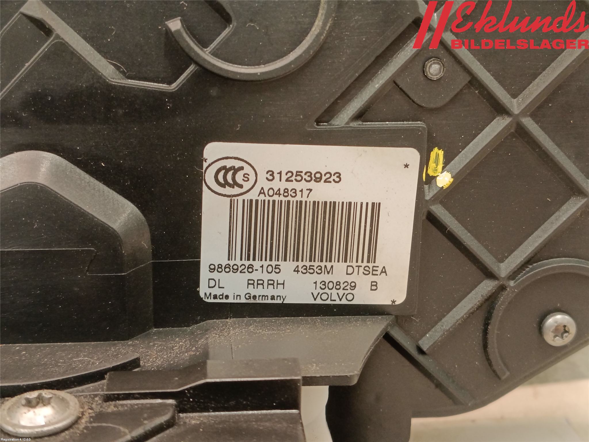 Volvo XC60 14-17 Låskista-Dörrlås