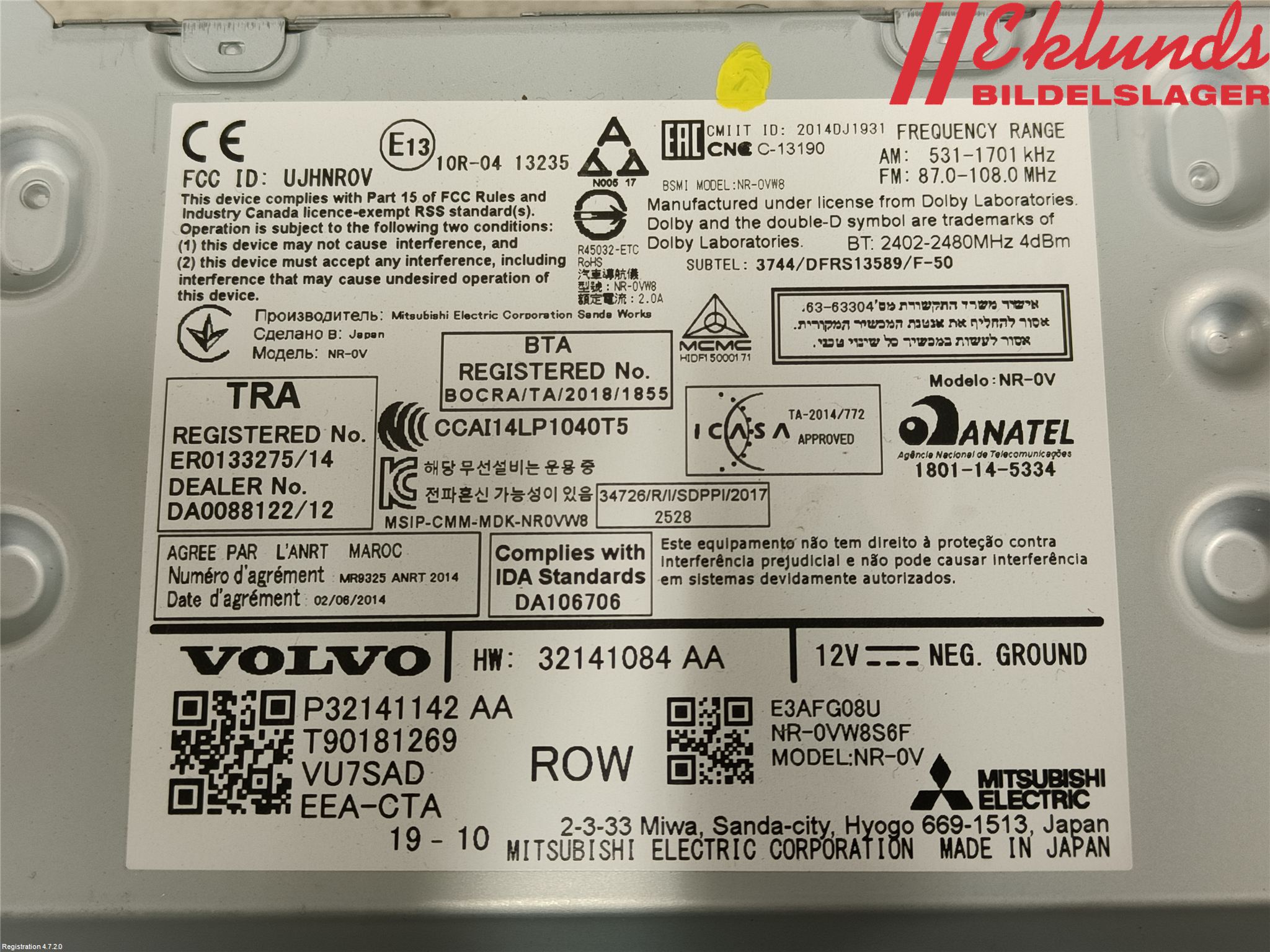 Volvo XC40/RECHARGE 18- Radio