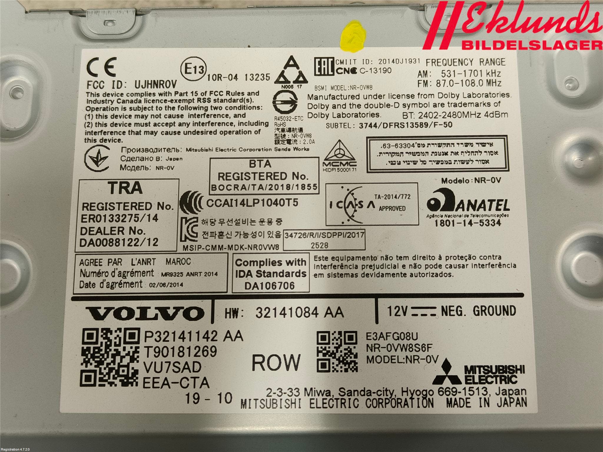 Volvo XC40/RECHARGE 18- Radio