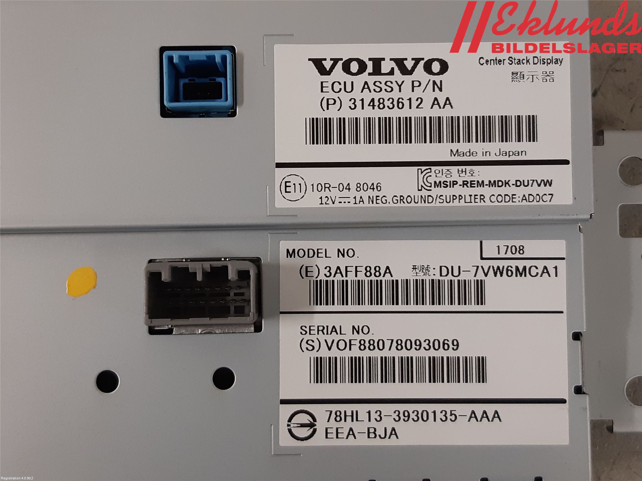 Volvo V60 CROSS COUNTRY 16-18 Bildskärm
