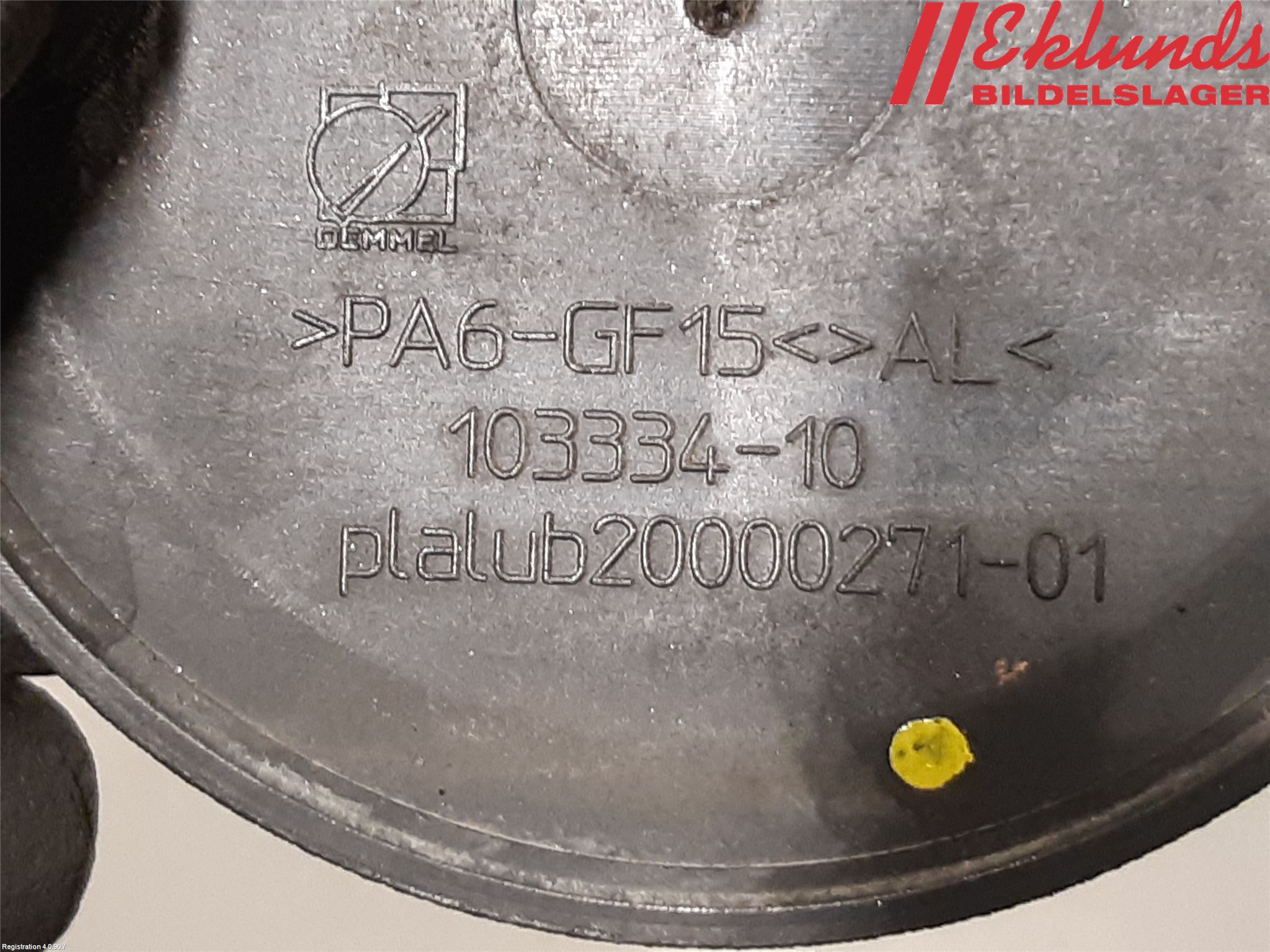 BMW 2 F45 Active Tourer 14-21 Emblem