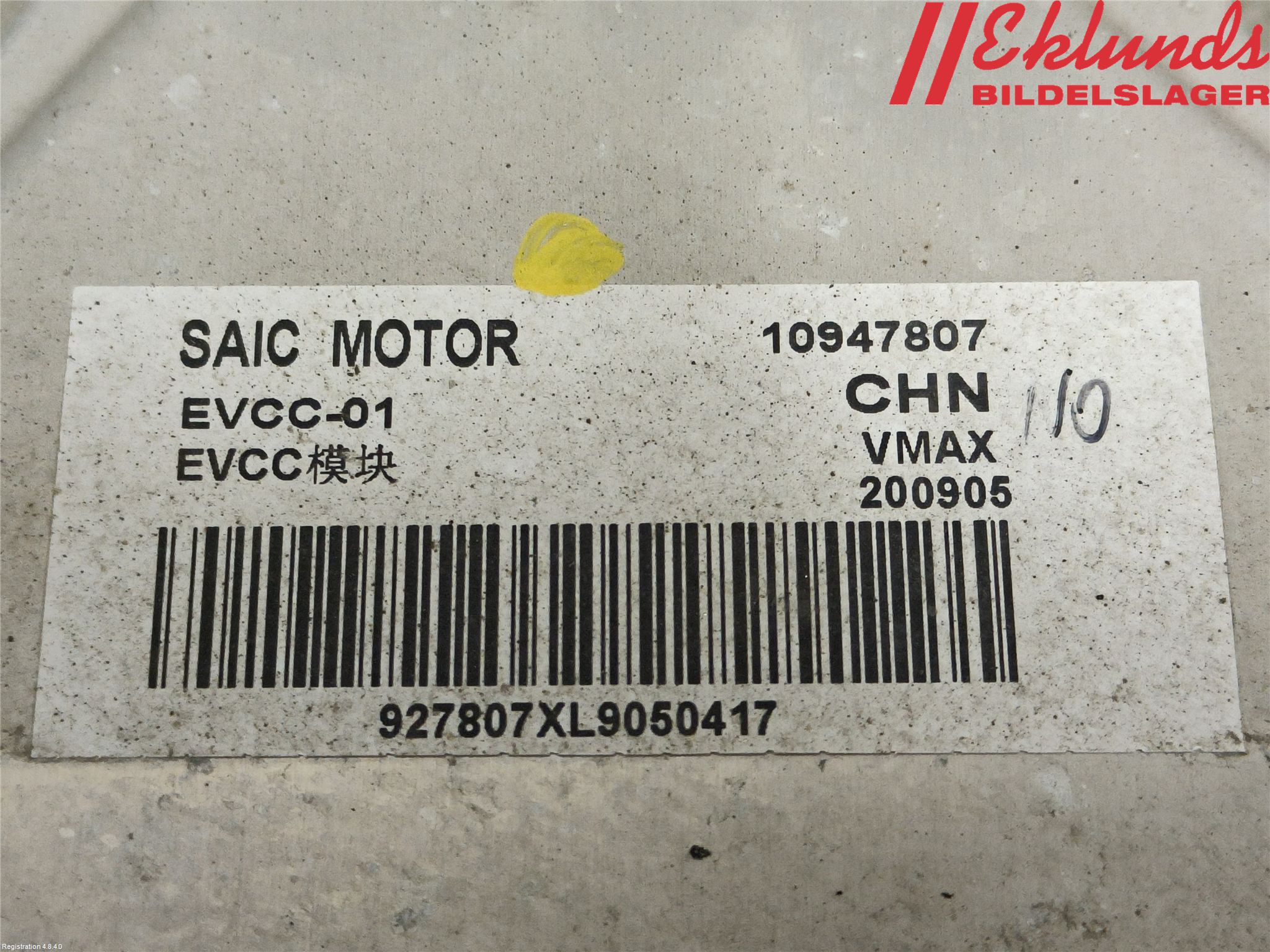 MG ZS EV 20- Styrenhet Övrigt