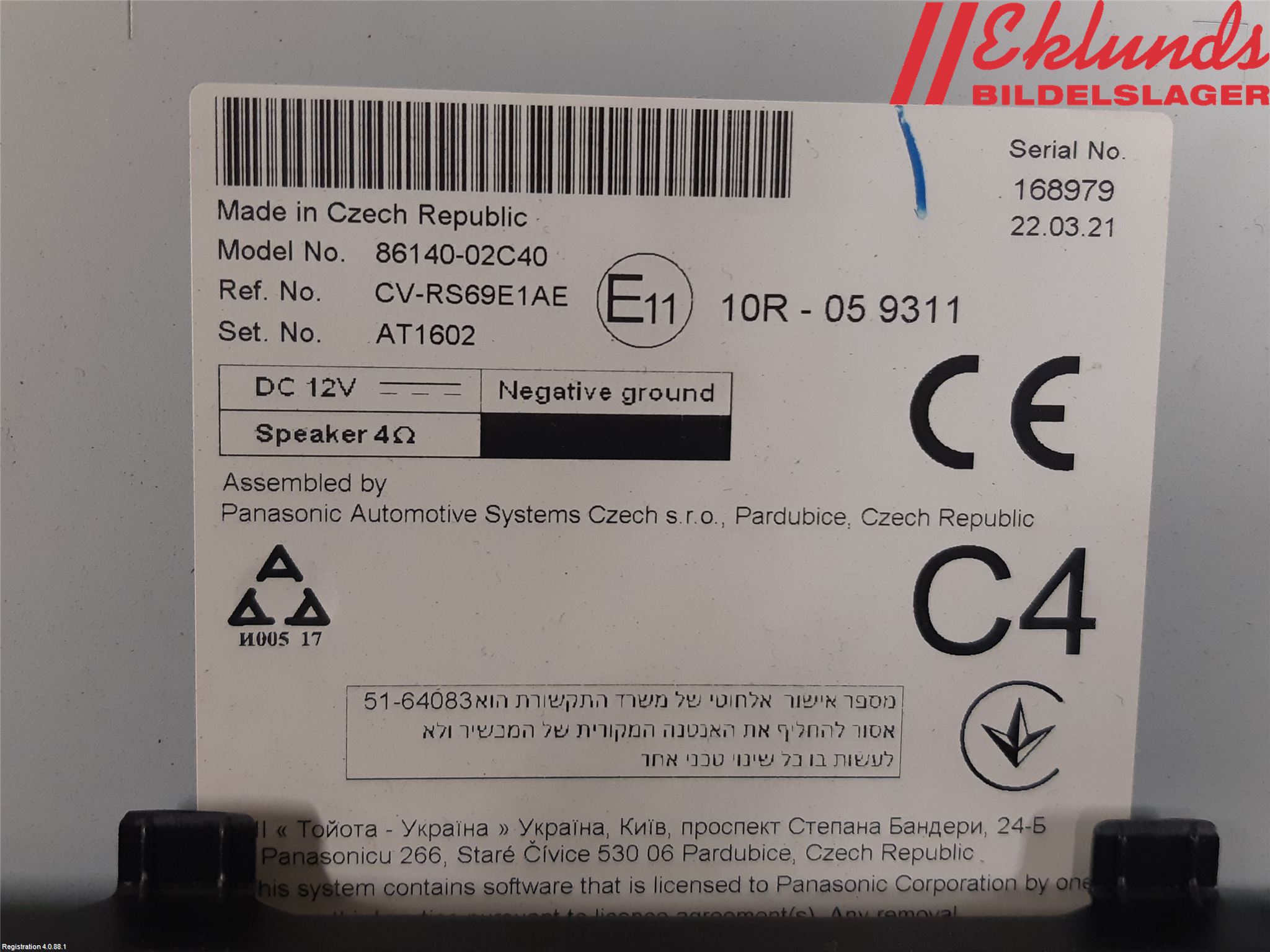 Toyota COROLLA 19- Cd Radio - Multimediapanel
