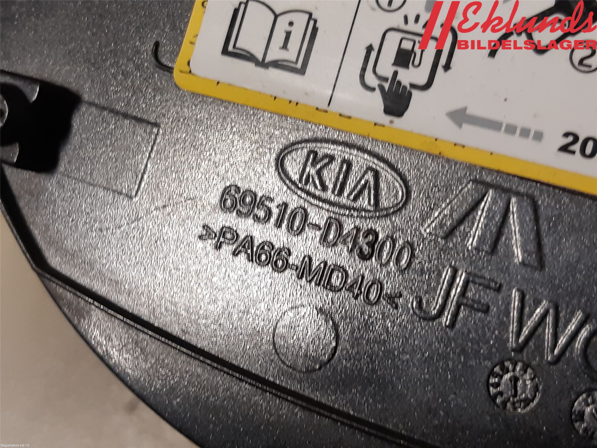 Kia OPTIMA 16-20 Tanklucka