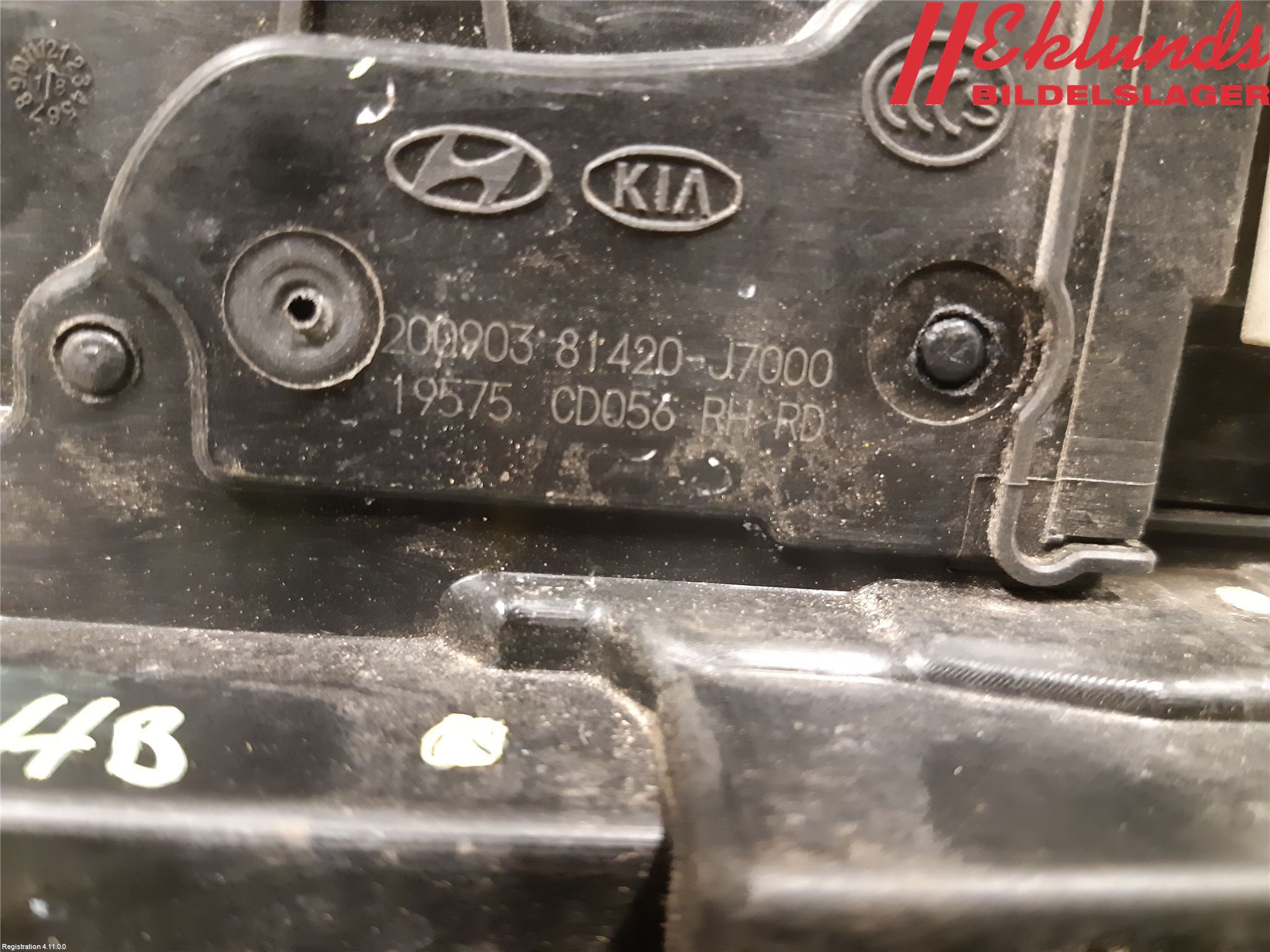 Kia CEED/CEED SW 19- Låskista-Dörrlås