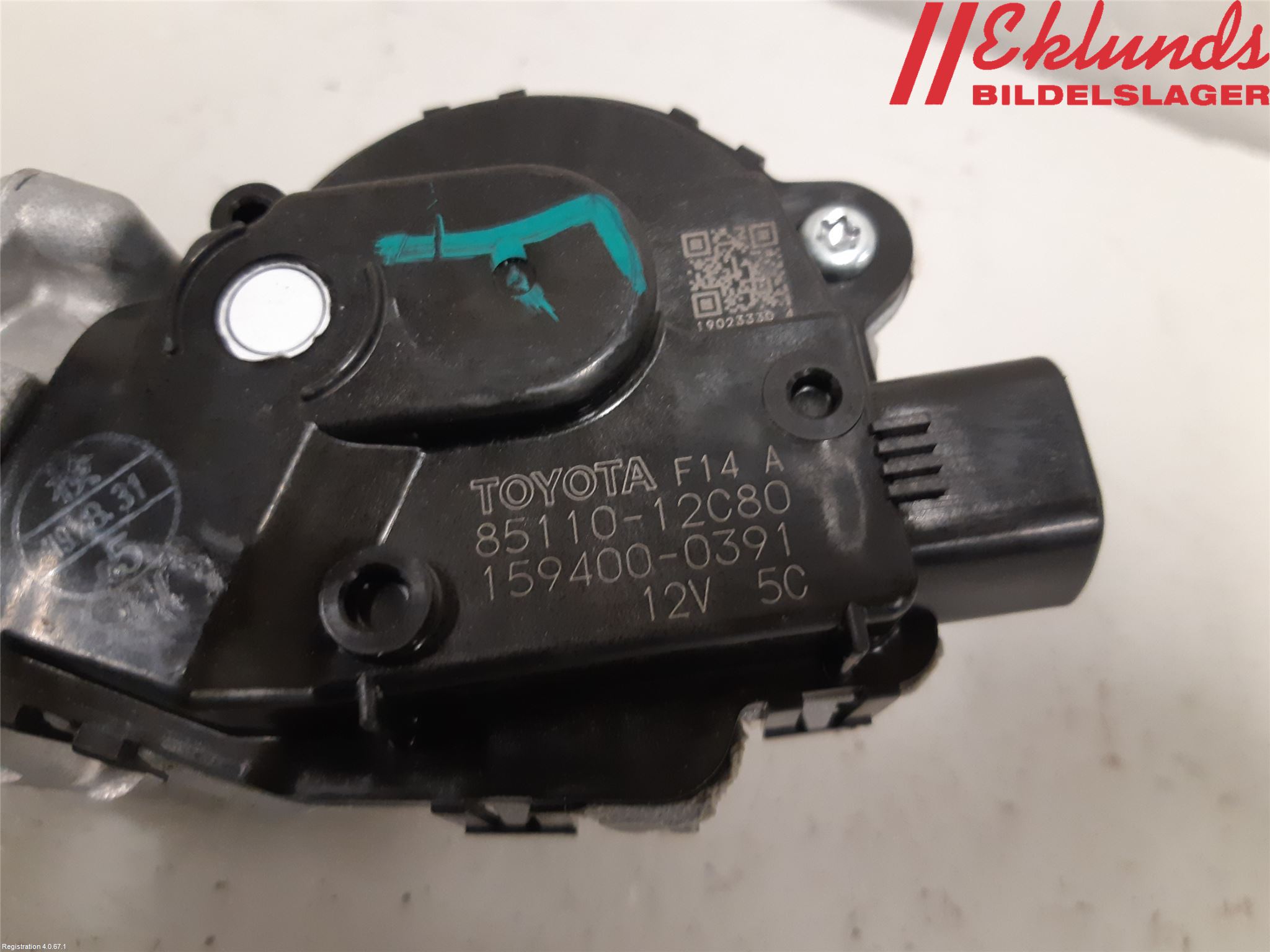 Toyota COROLLA 19- Torkarmotor Vindruta
