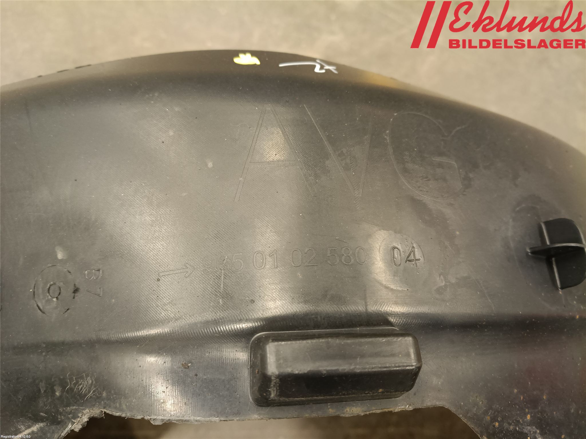 Peugeot 207 Skärm Inner
