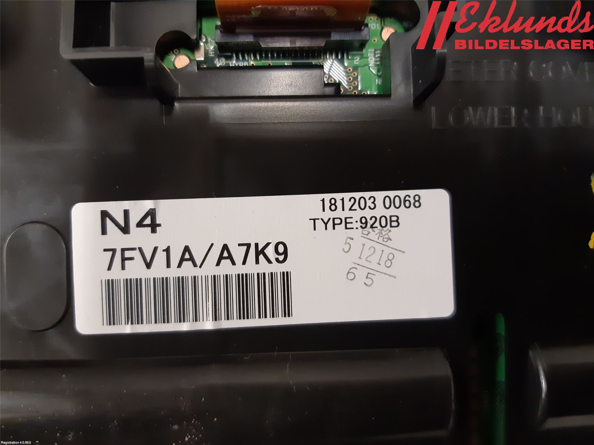 Nissan X-TRAIL 14-21 Instrument Komb
