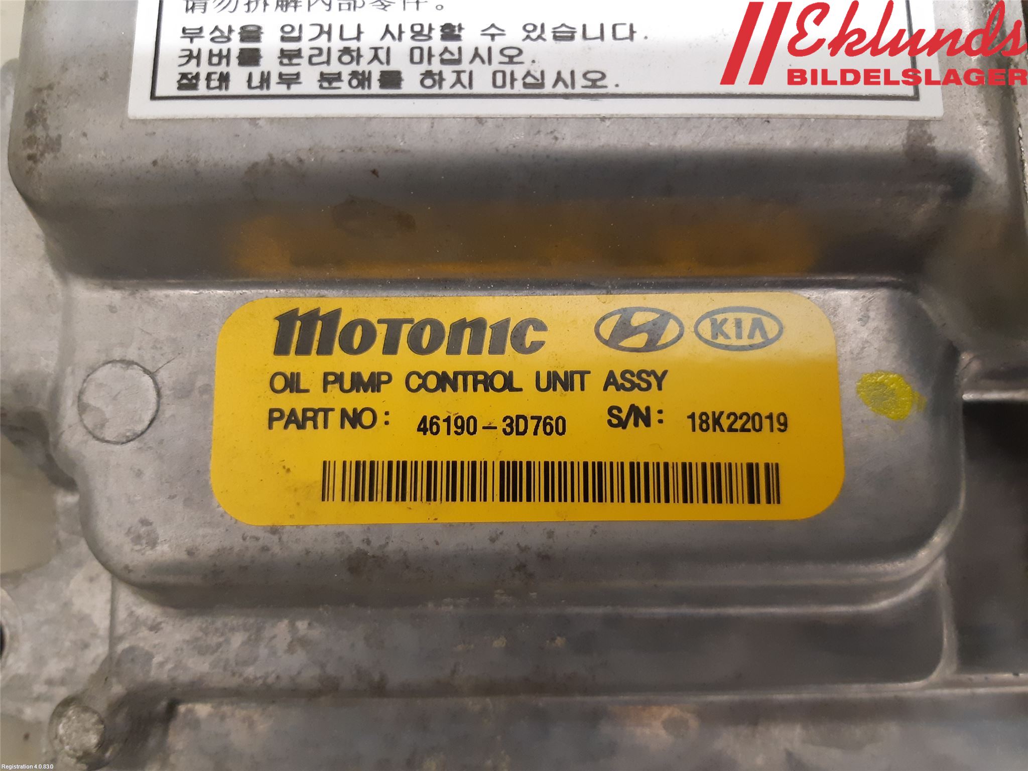 Kia OPTIMA 16-20 Styrenhet Övrigt