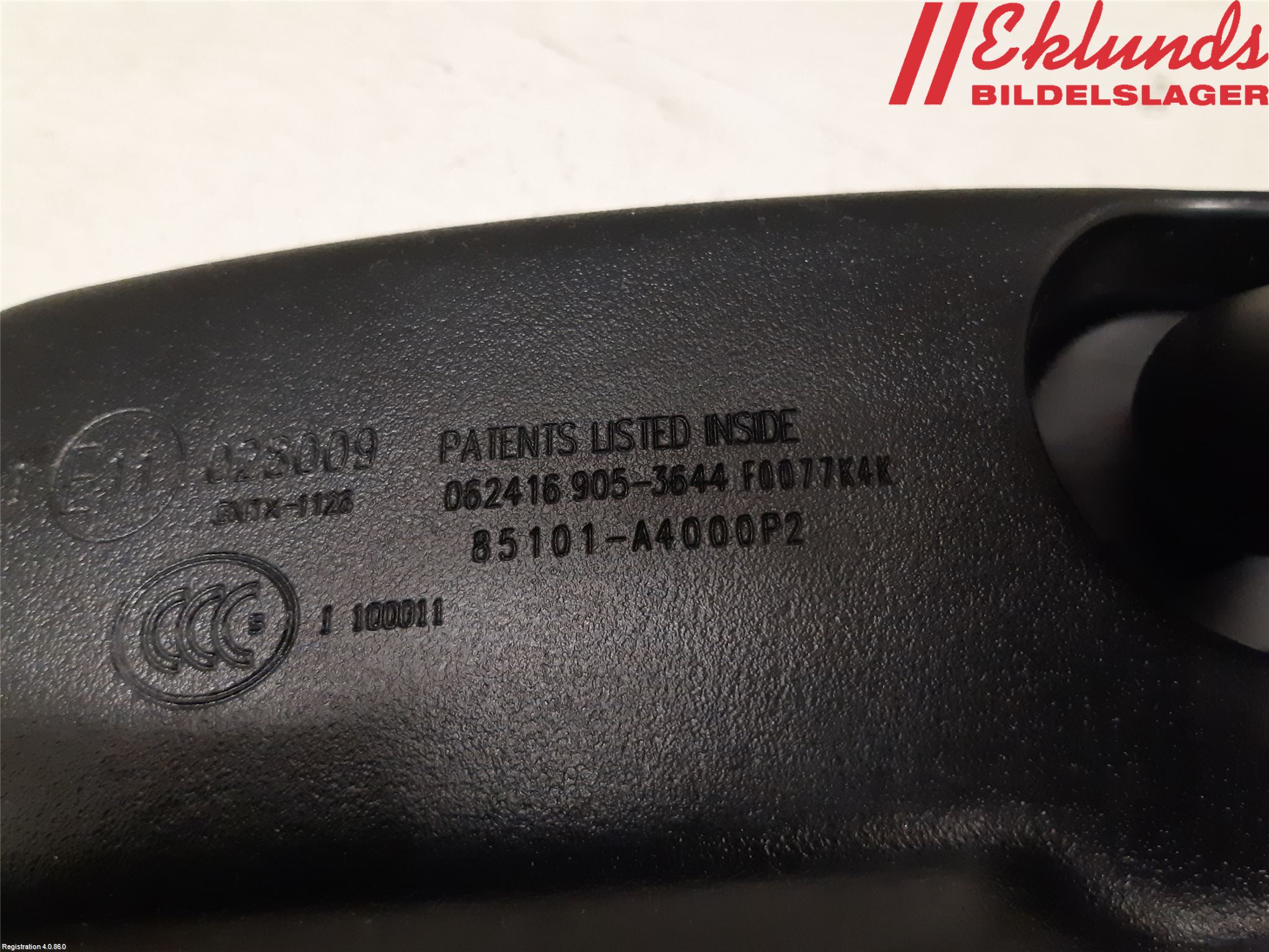 Kia OPTIMA 16-20 Spegel Invändig El