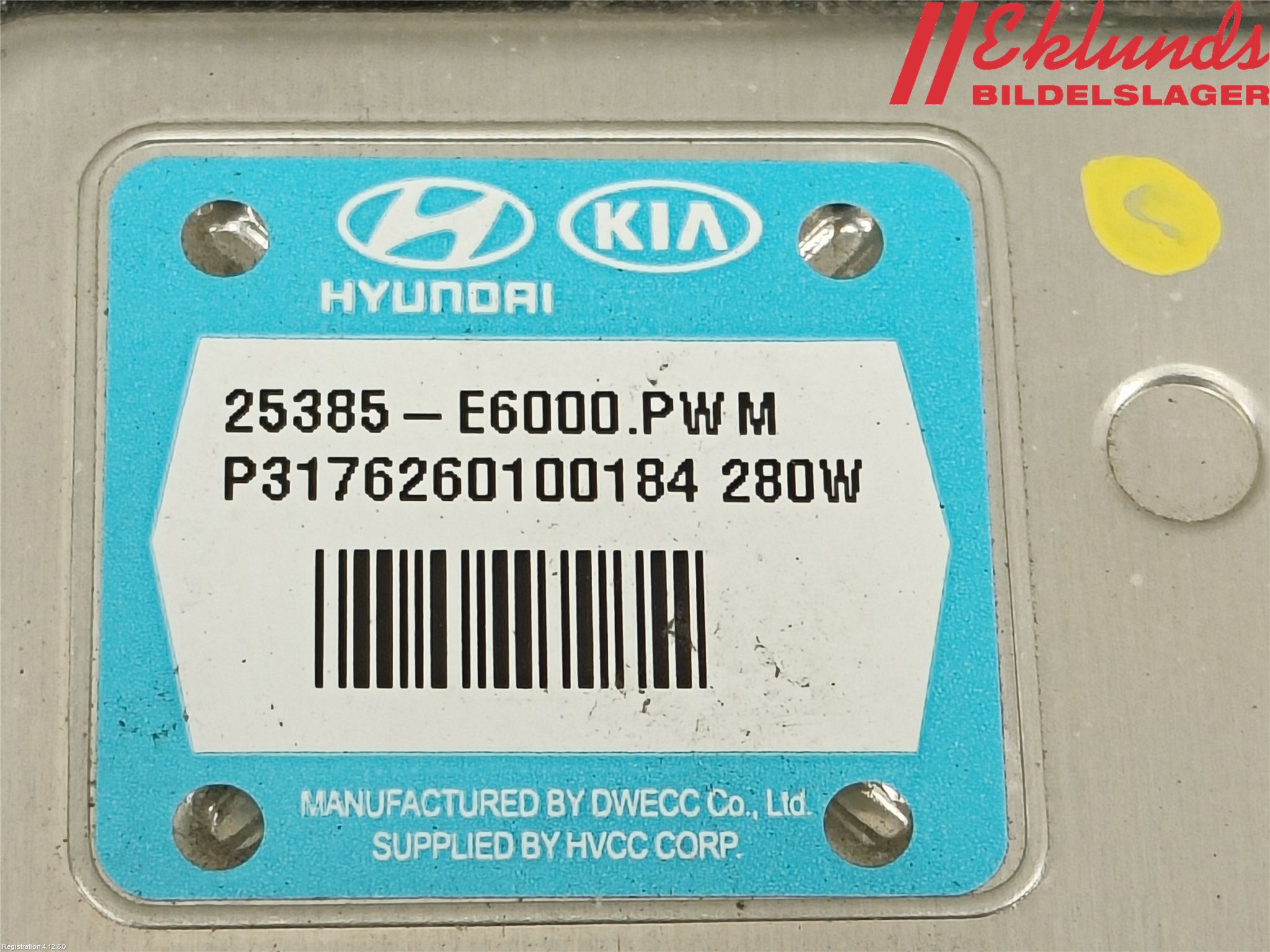 Kia OPTIMA 16-20 Relä Kylfläkt