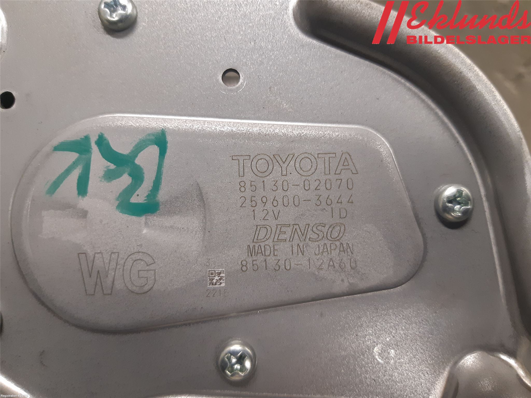 Toyota COROLLA 19- Torkarmotor Baklucka