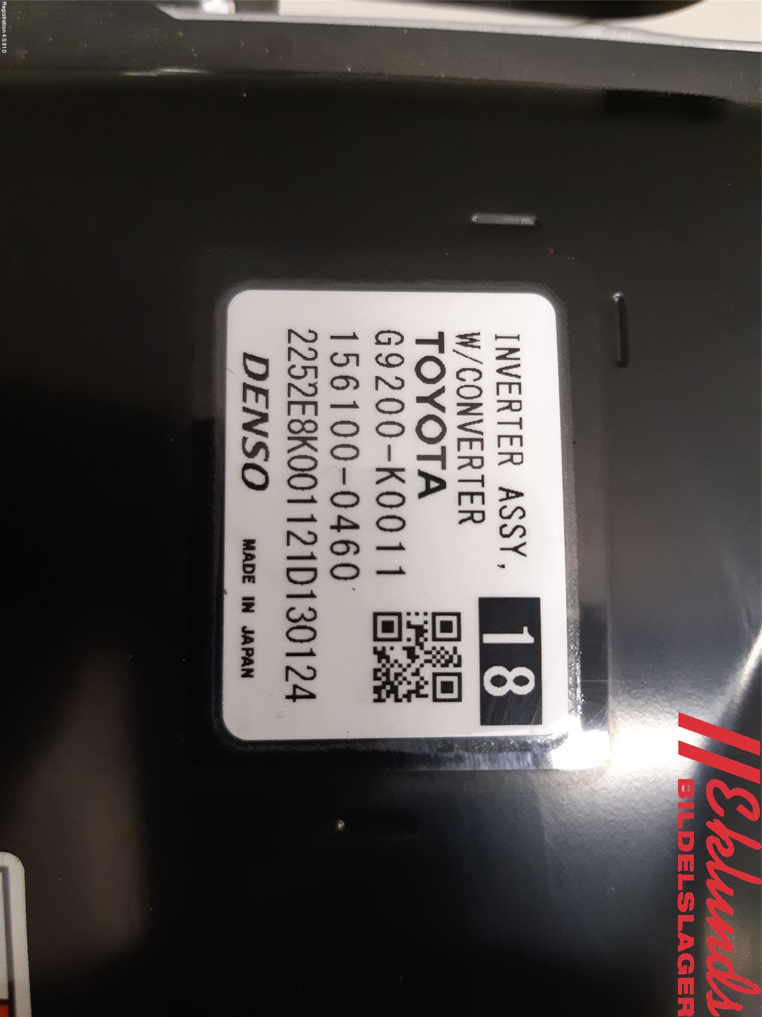 Toyota YARIS XP21 20- Inverter Hybrid