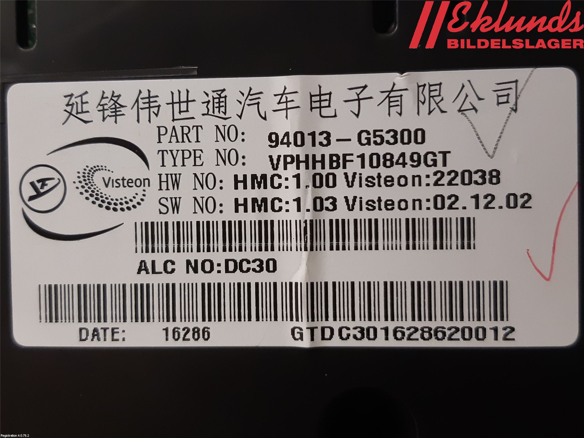 Kia NIRO (DE) 17-22 Instrument Komb