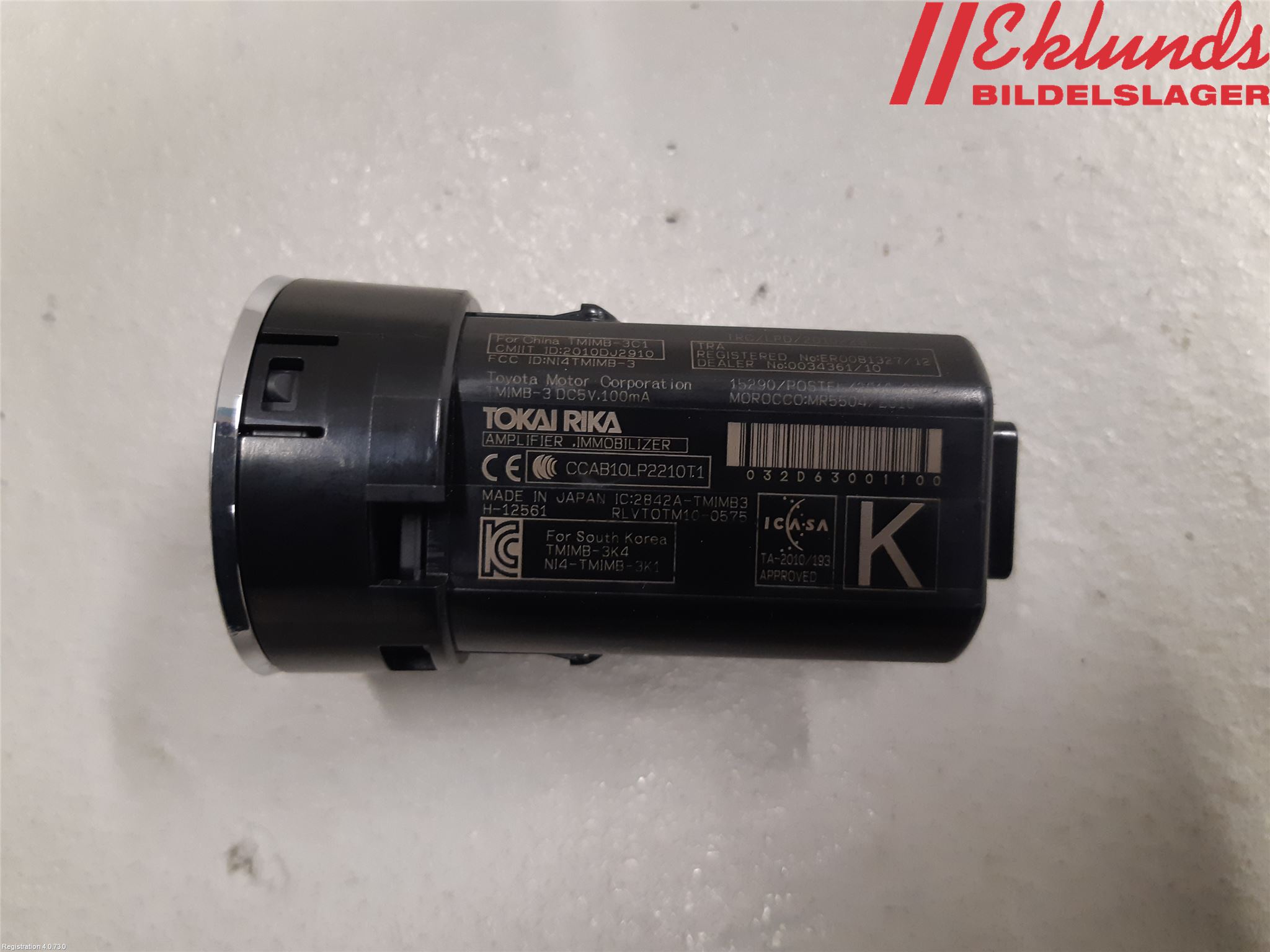 Toyota YARIS XP130 15-20 Startknapp Personbil