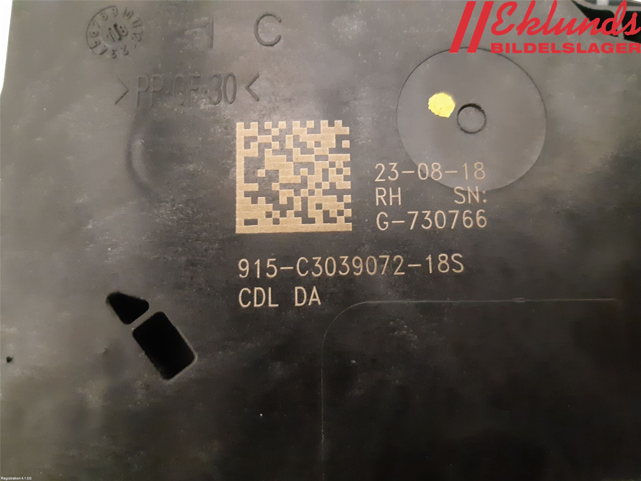 Opel INSIGNIA 17- Låskista-Dörrlås