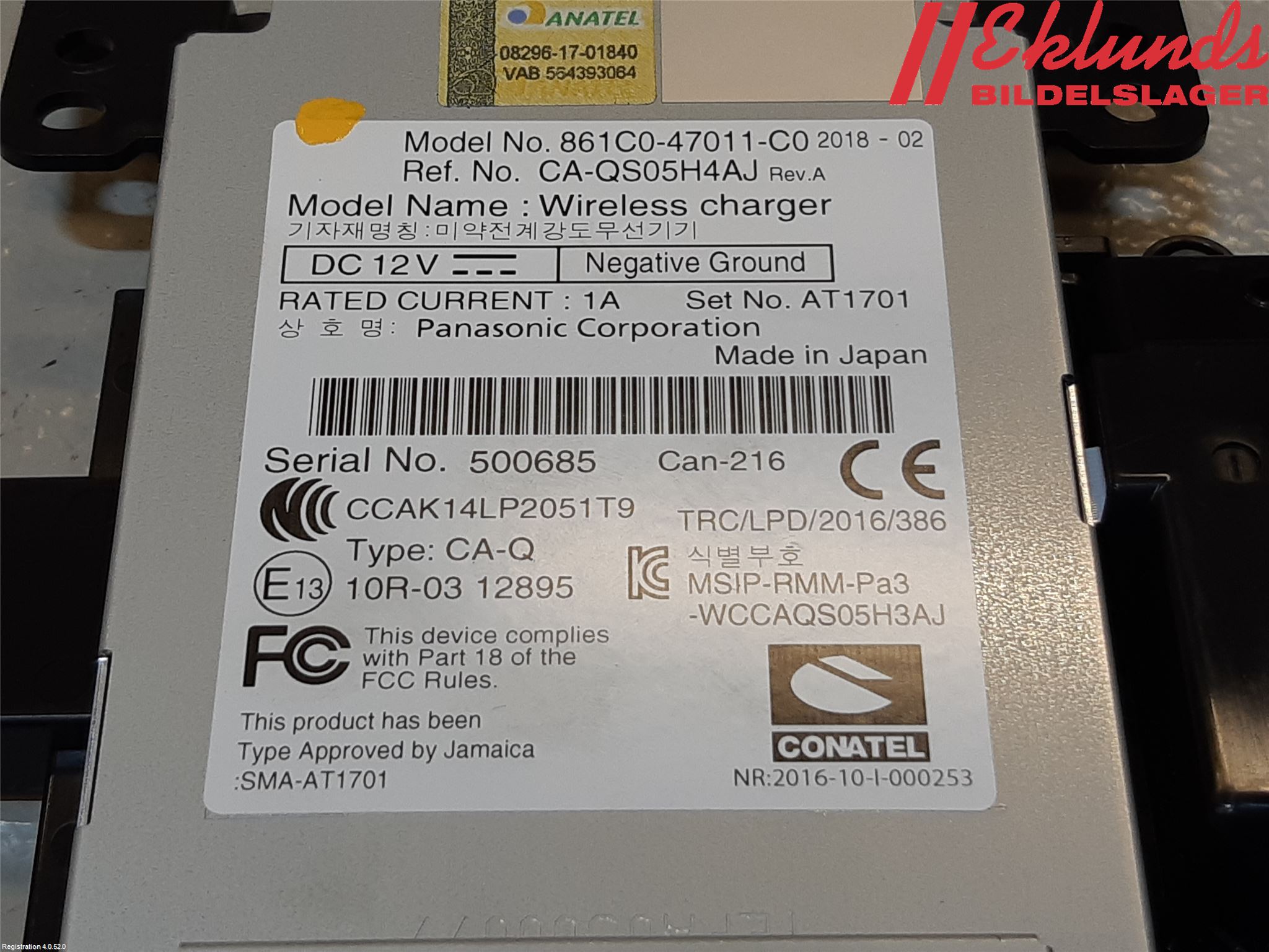 Toyota PRIUS (ZVW50) 16-21 El Övrigt