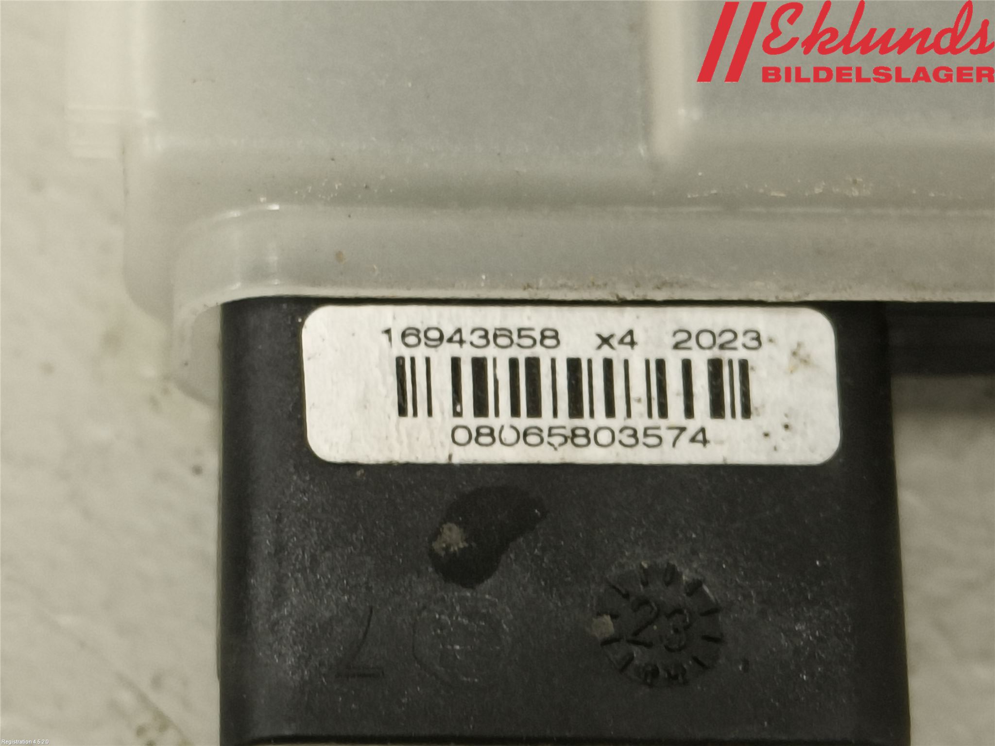 Peugeot 2008/E-2008 20- Låskista-Dörrlås