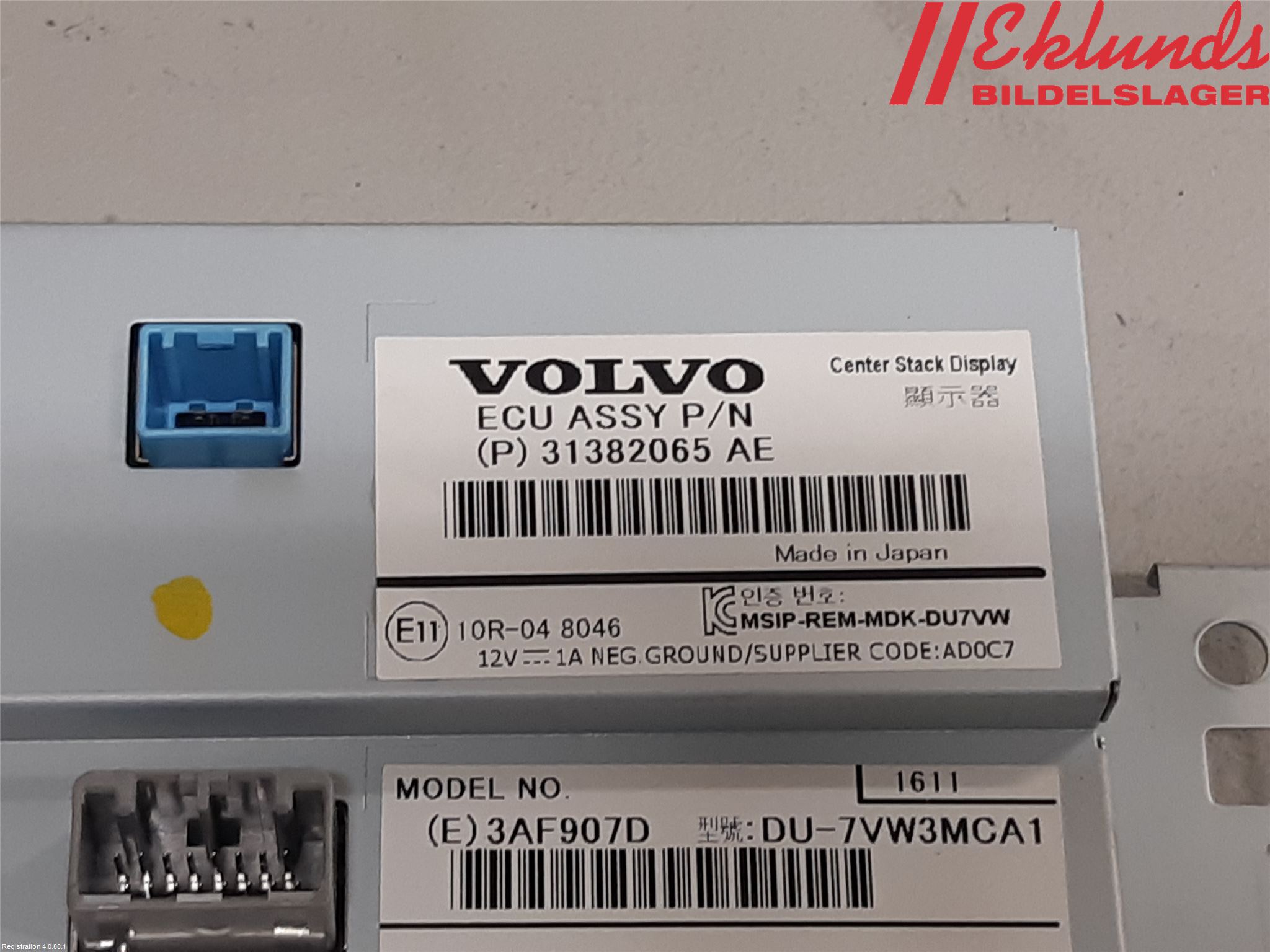 Volvo S60 14-18 Bildskärm