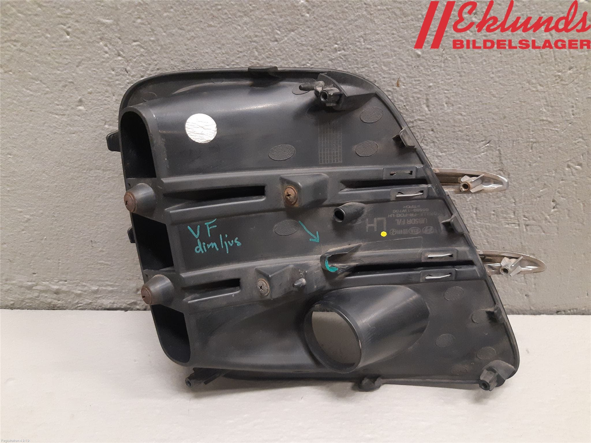 Kia RIO 12-16 Dimljussarg Fram