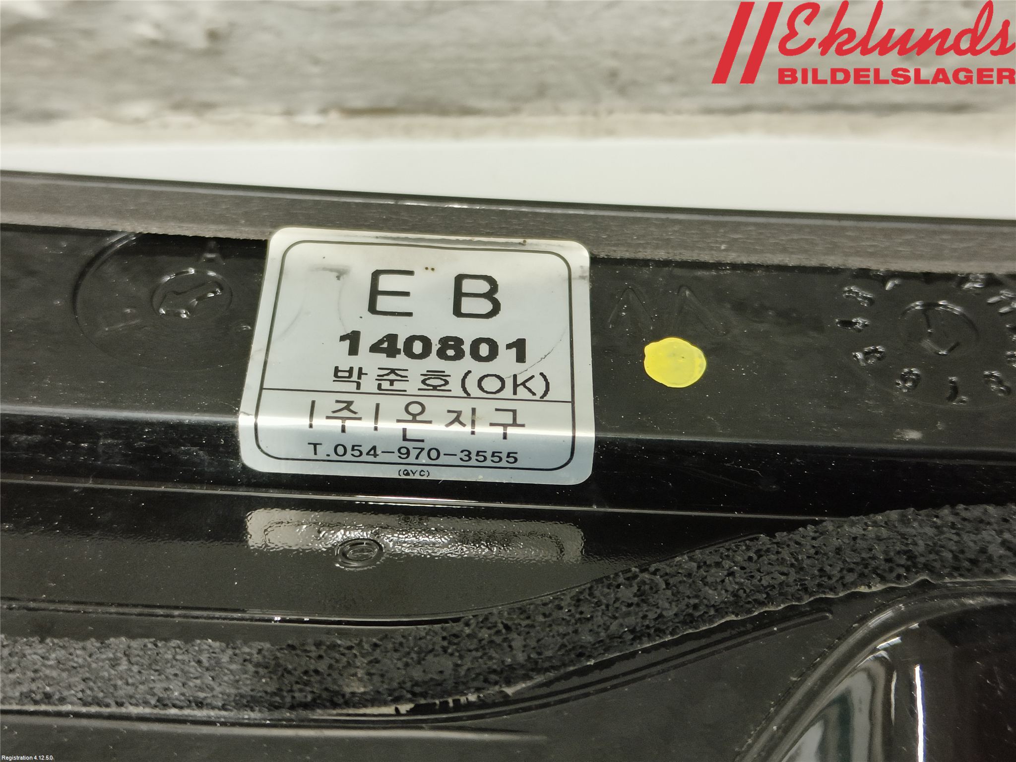 Kia SPORTAGE (SL) 11-15 Spoiler Baklucka