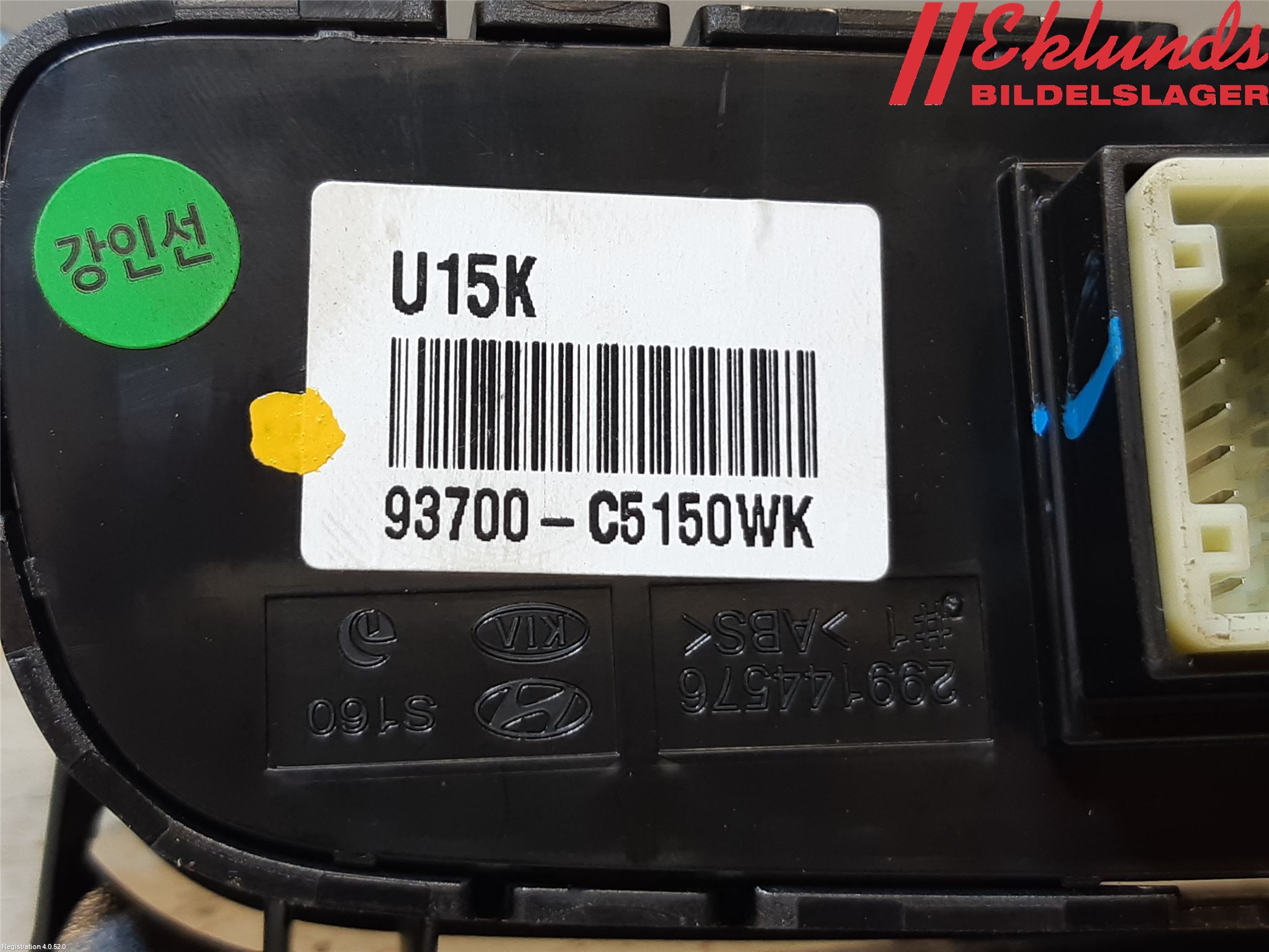 Kia SORENTO 15-20 Strömställare Antispinn