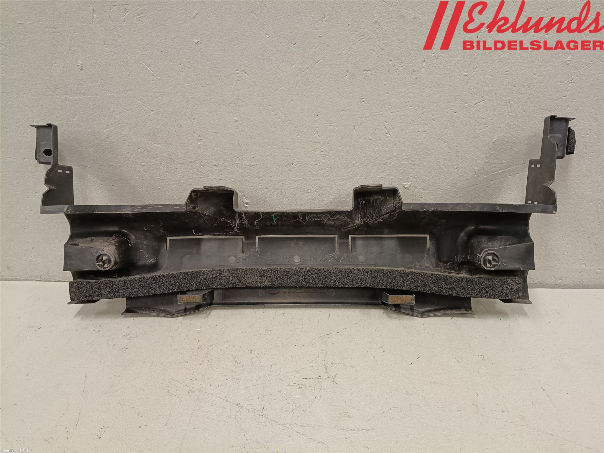 Mazda 3 III 14-19 Deflektor Plåt-Plast Kylning