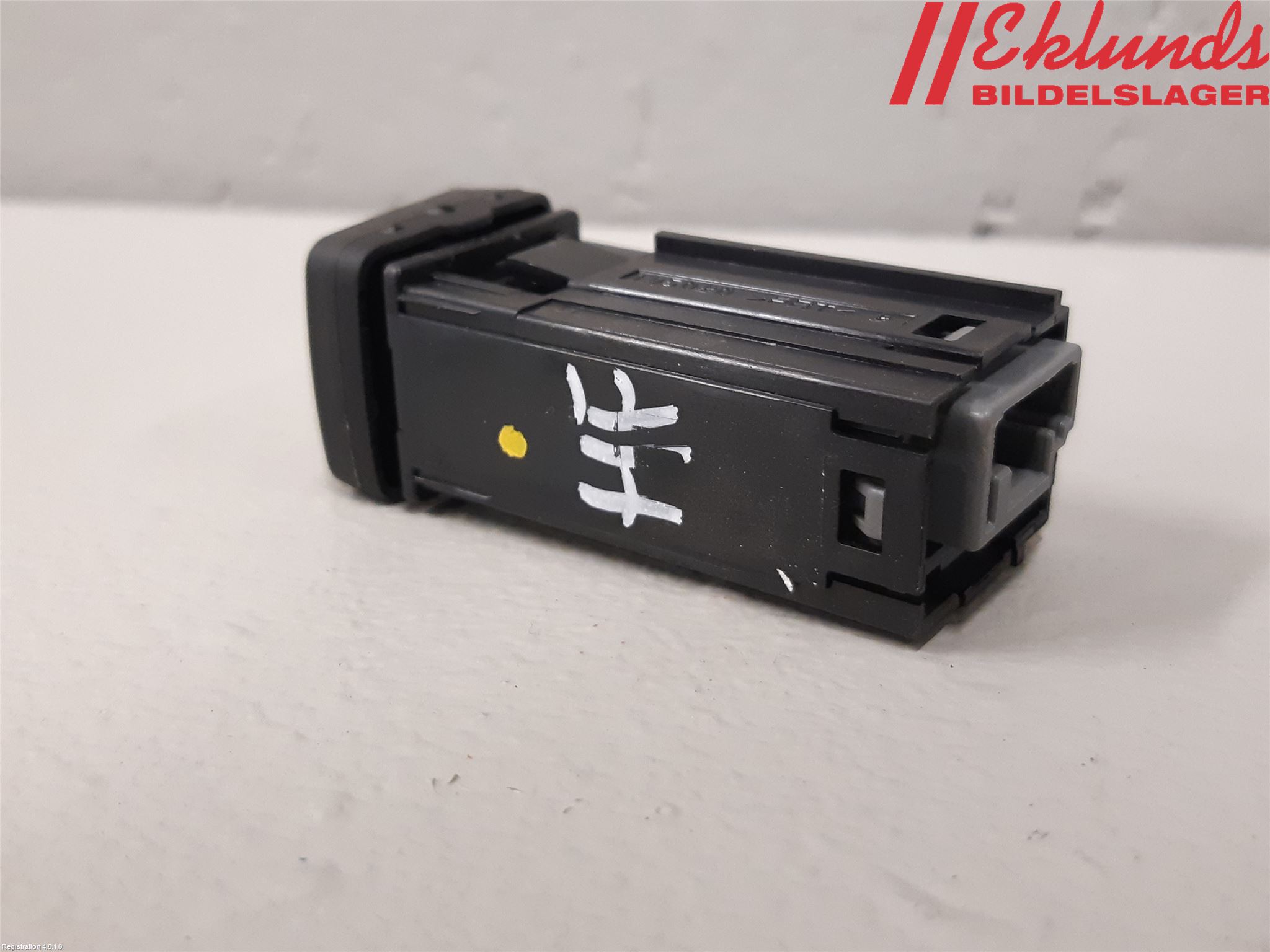 Toyota COROLLA 19- Strömställare Stolvärme