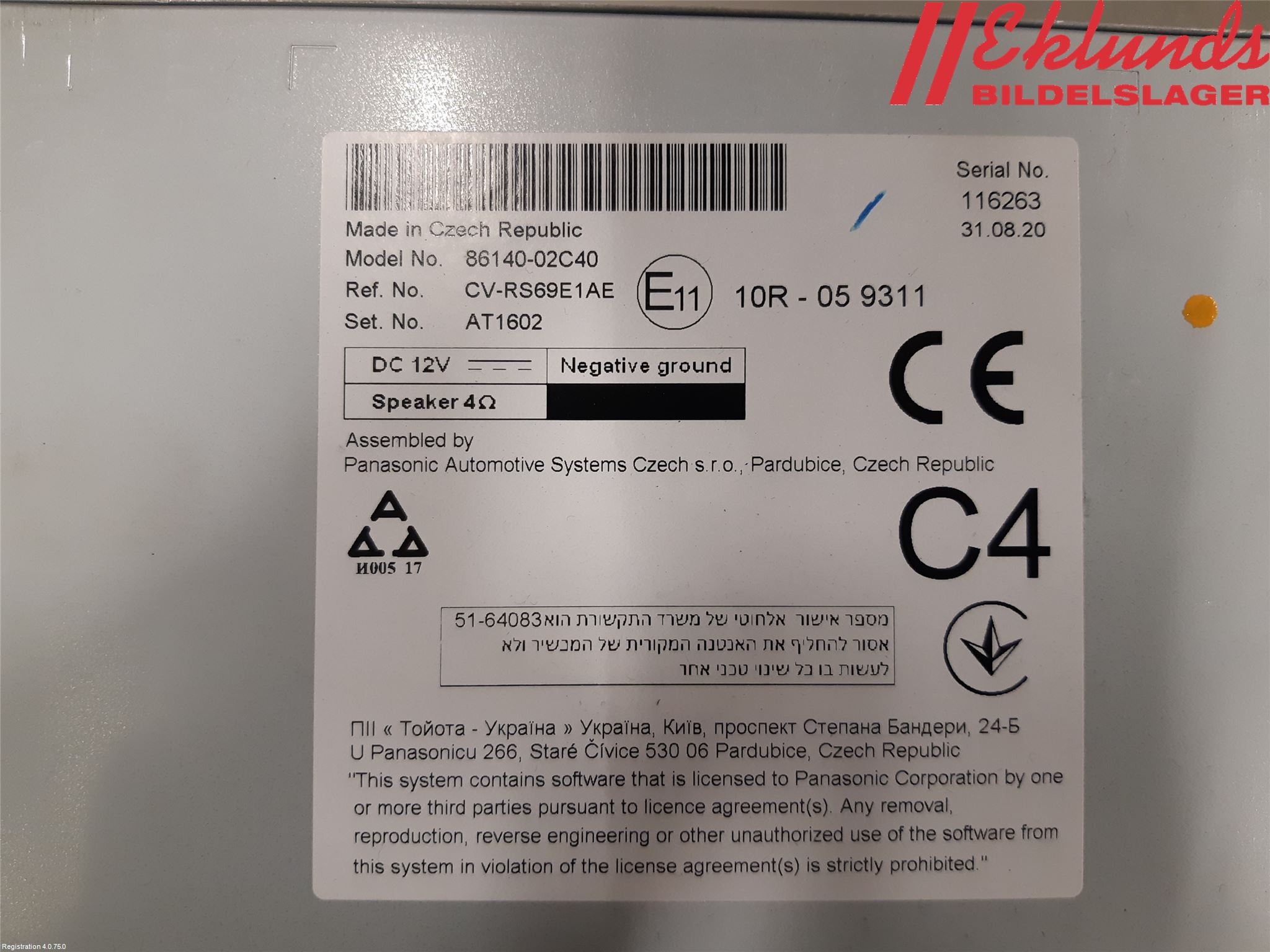 Toyota COROLLA 19- Cd Radio - Multimediapanel