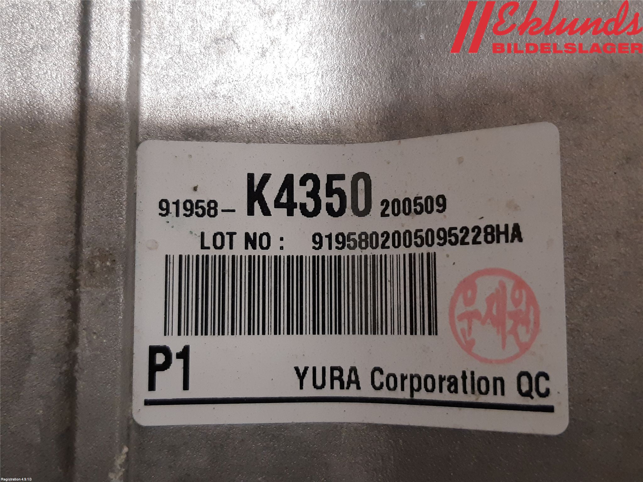 Kia NIRO (DE) 17-22 Inverter Hybrid