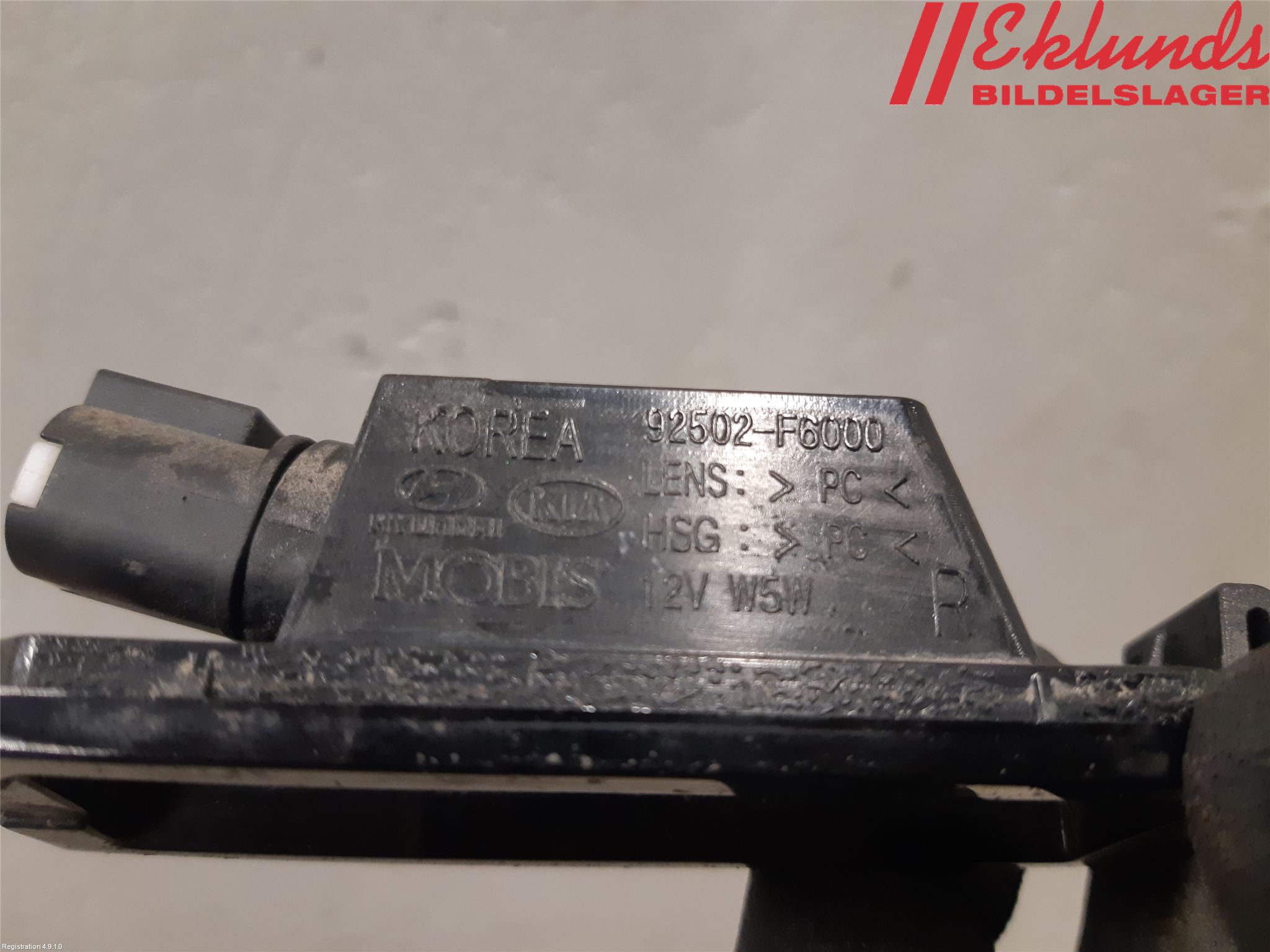 Kia NIRO (DE) 17-22 Skylt Belysning