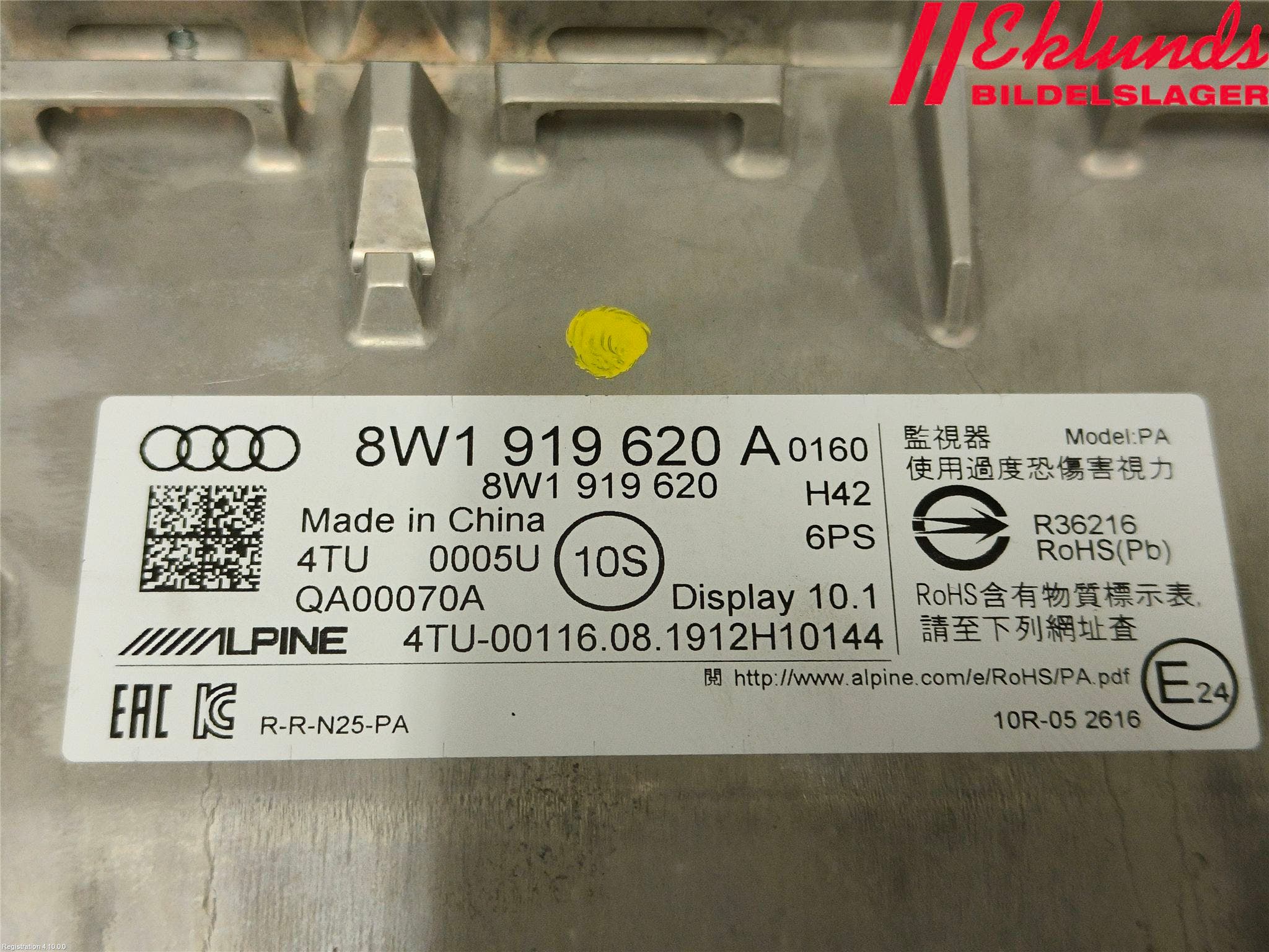 Audi A4/S4 B9 20- Bildskärm