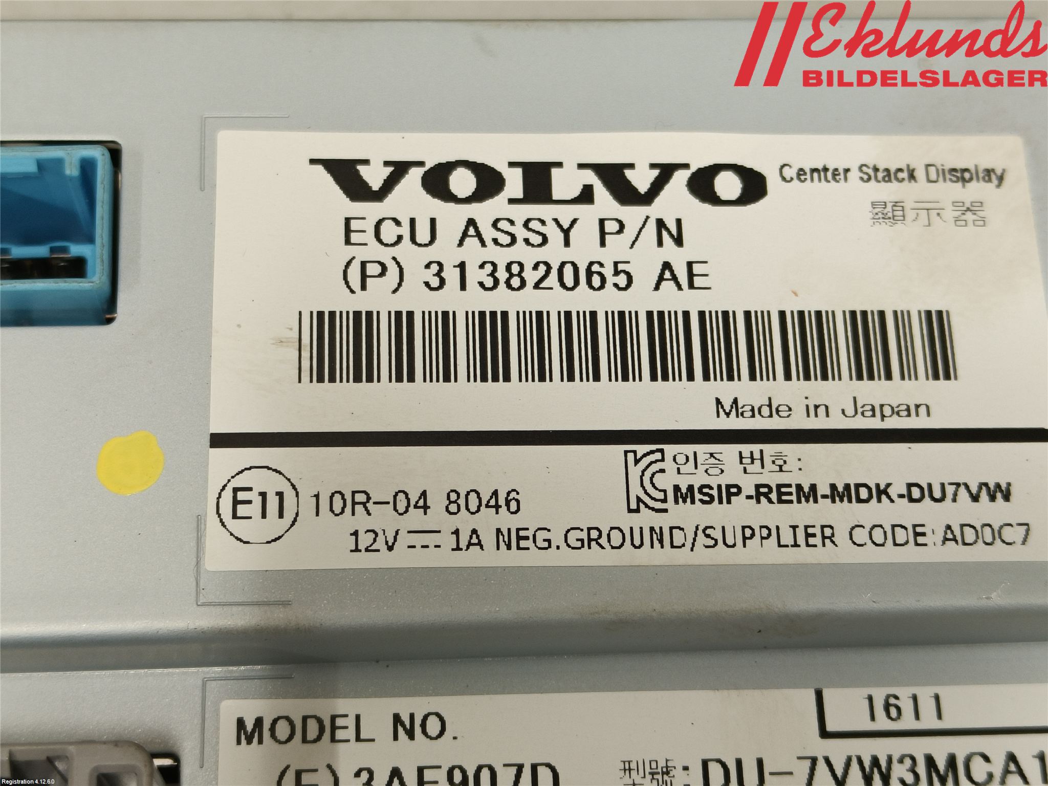 Volvo V60 CROSS COUNTRY 16-18 Bildskärm