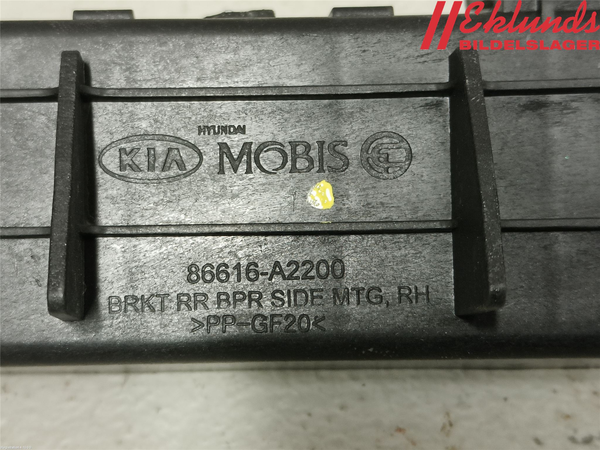 Kia CEED 12-18 Stötfångarfäste Bak Hö