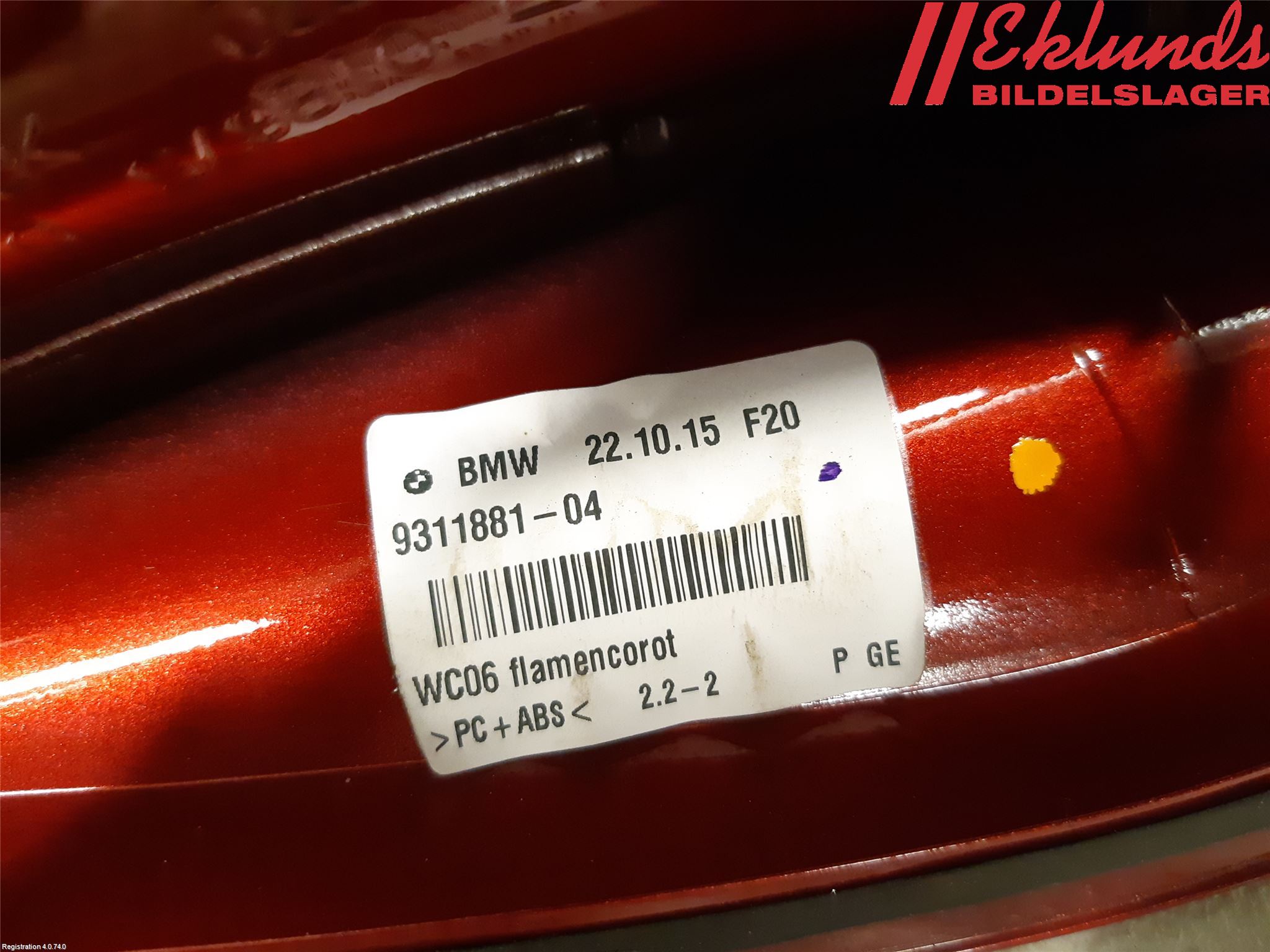 BMW 2 F45 Active Tourer 14-21 Antenn