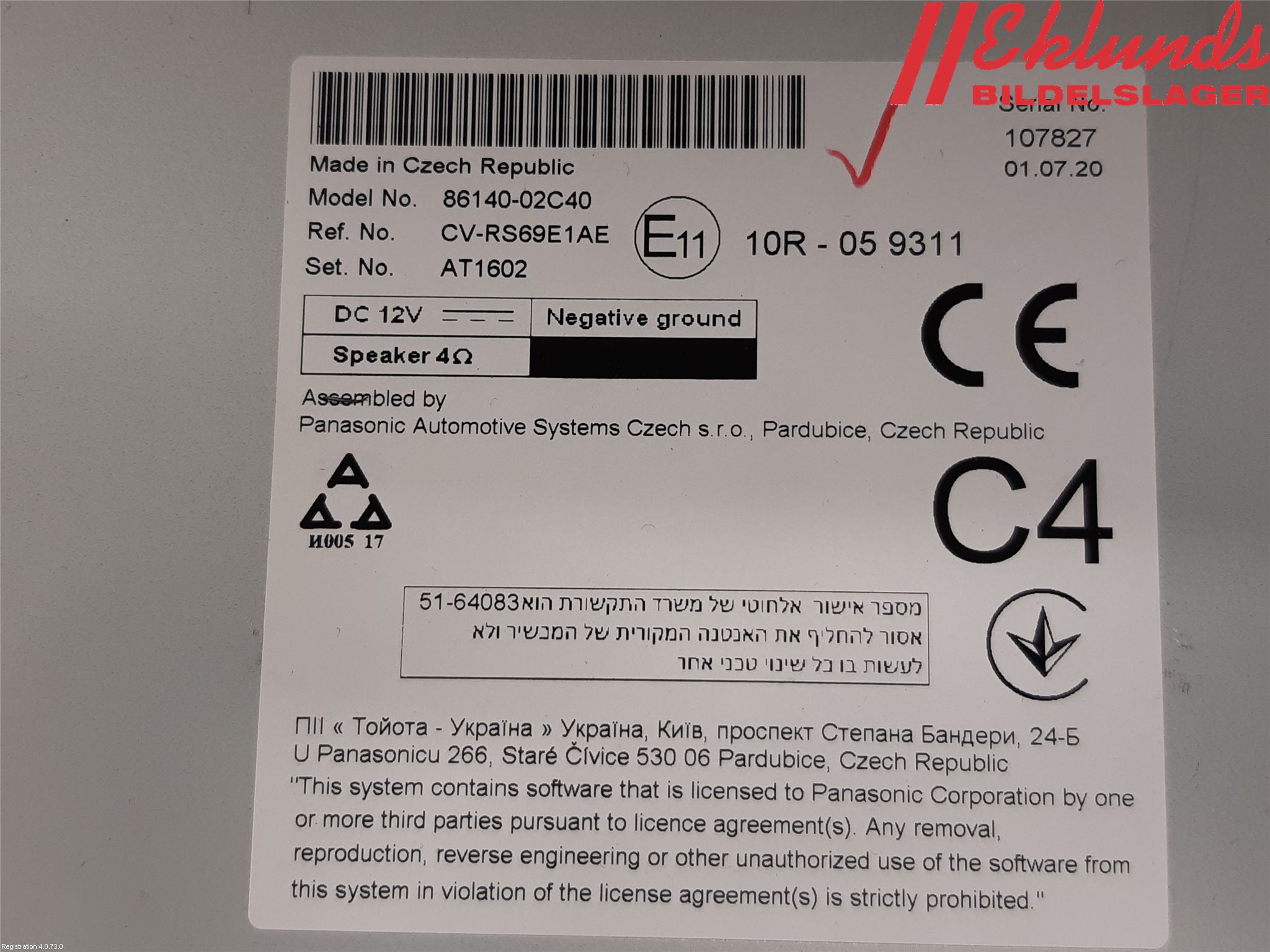 Toyota COROLLA 19- Cd Radio - Multimediapanel