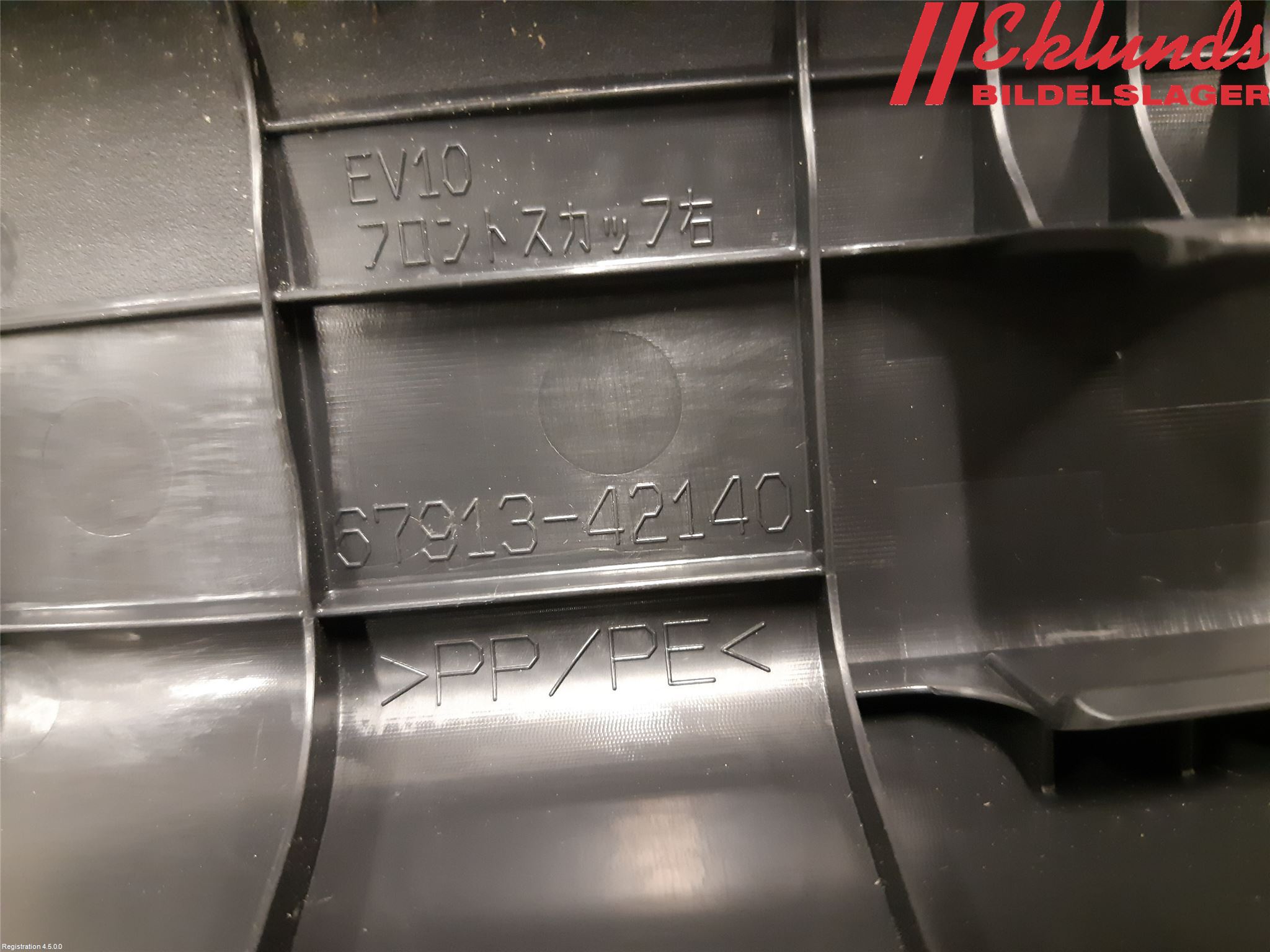 Toyota bZ4X EA10 22- Inr Tröskel-Insteg