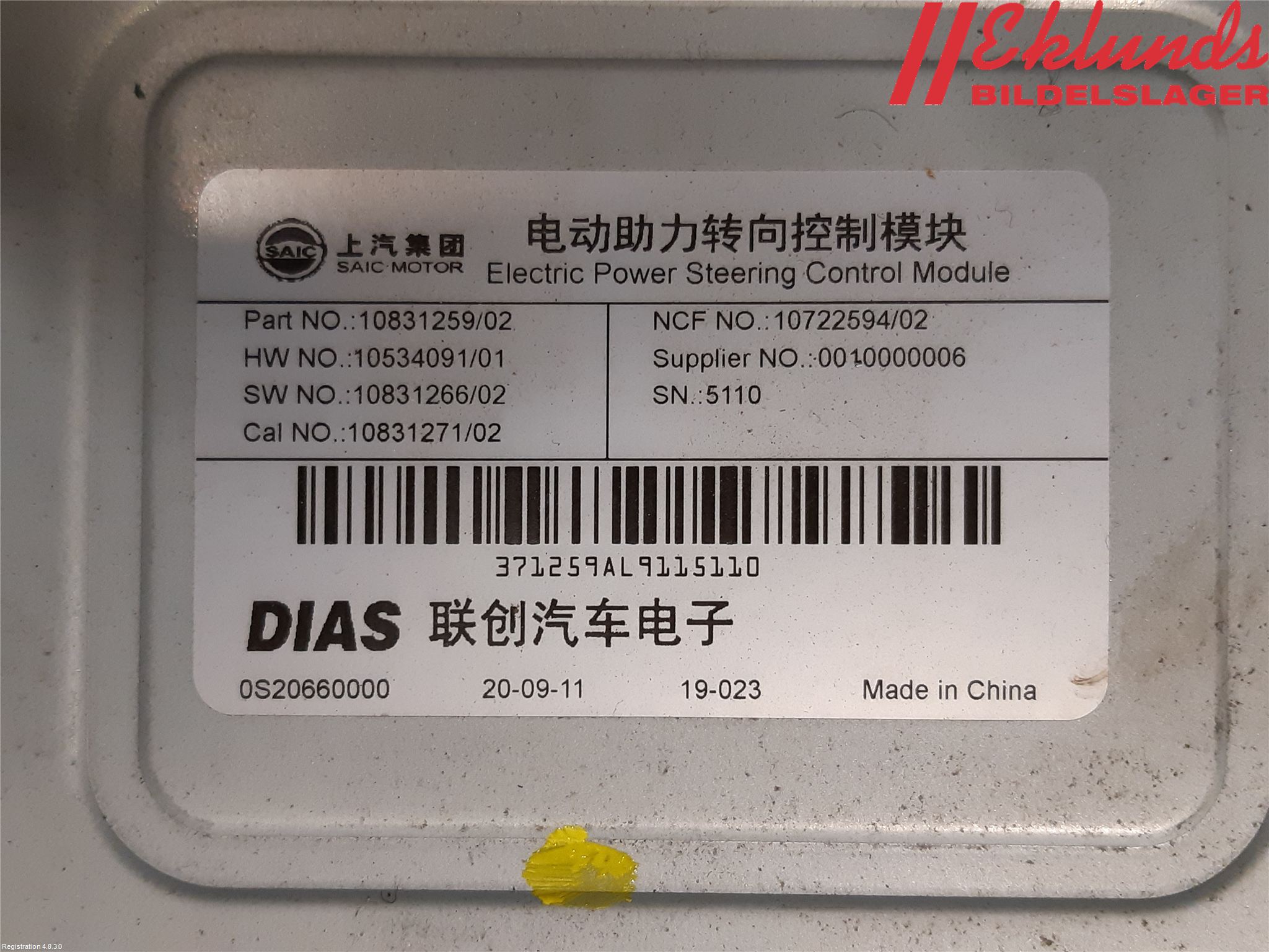 MG ZS EV 20- Rattaxelagg Med Inb Servo