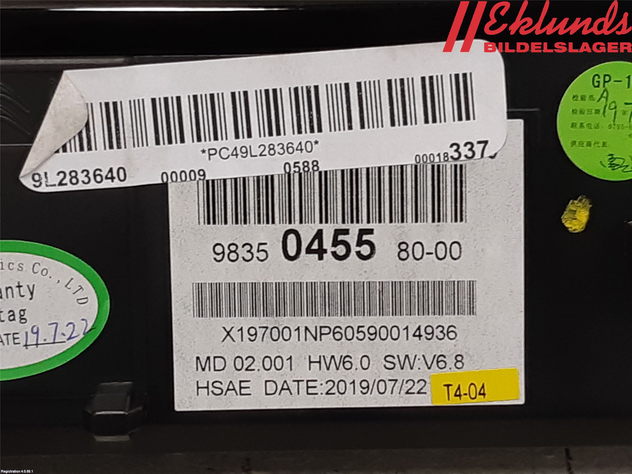 Peugeot 508 19- Multifunktionsdisplay